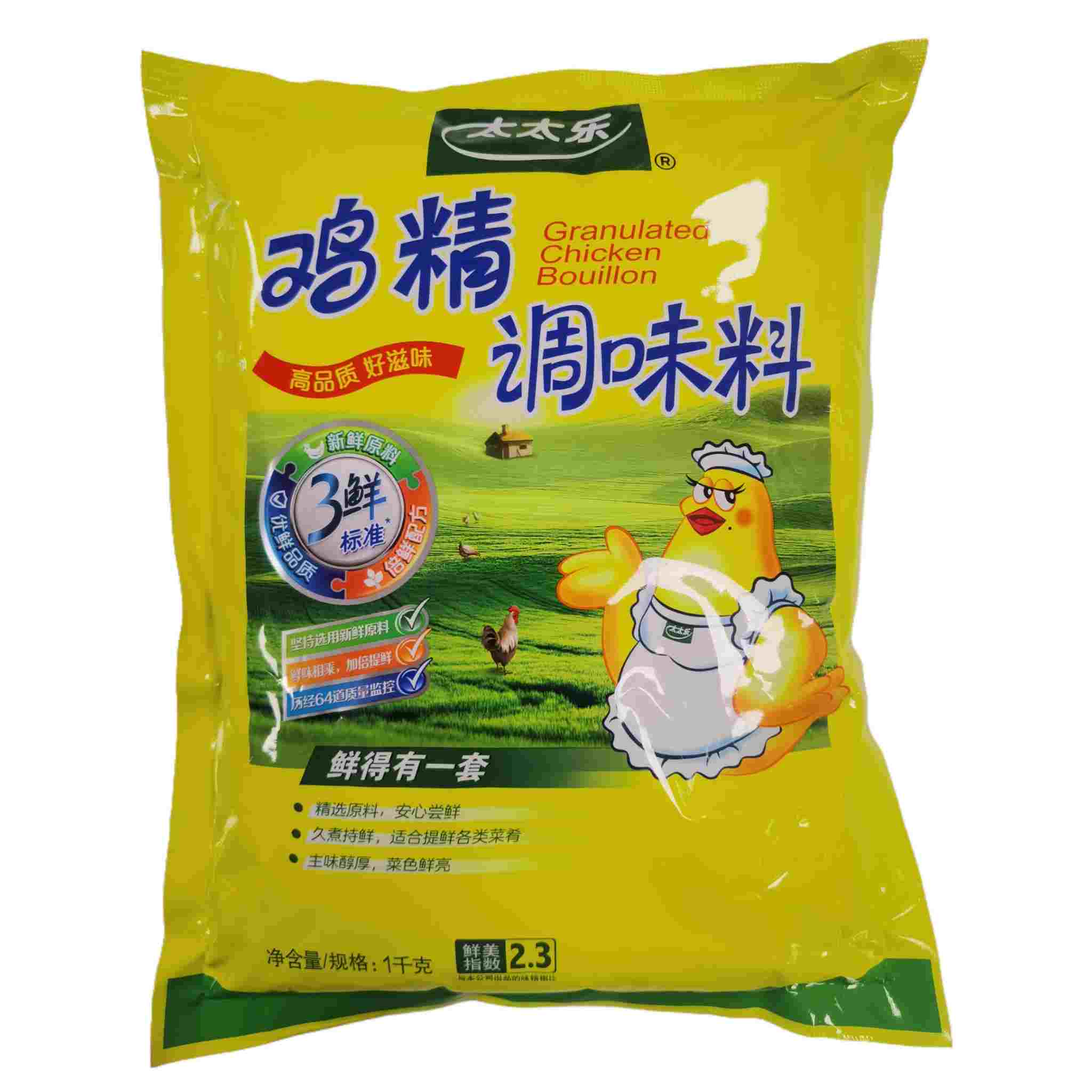 H360808太太乐鸡精1kg