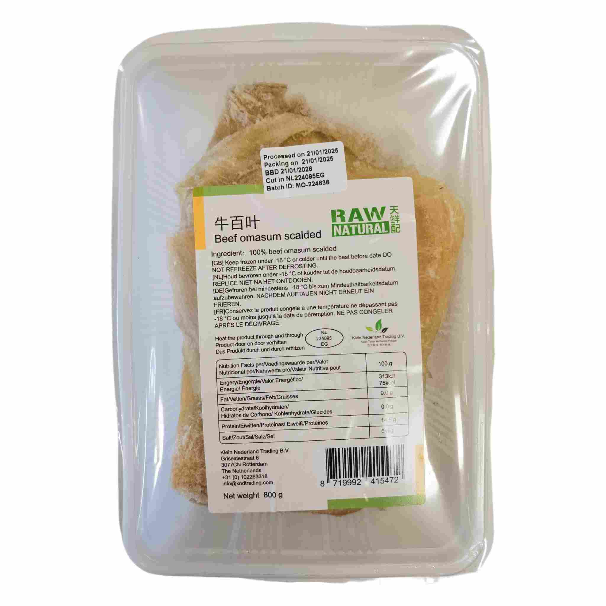 H360529天鲜配冰鲜牛百叶800g