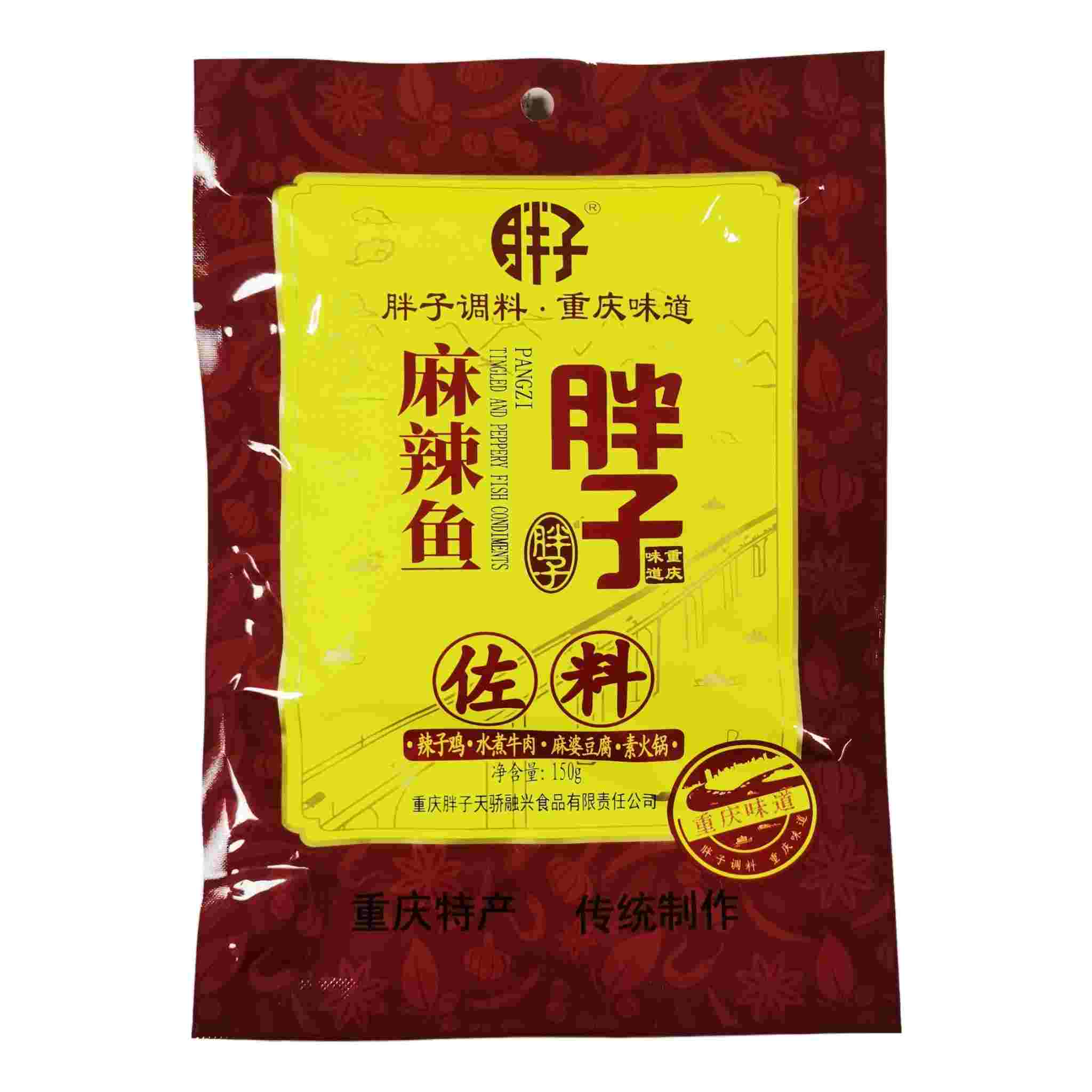 H360102胖子麻辣鱼佐料150g