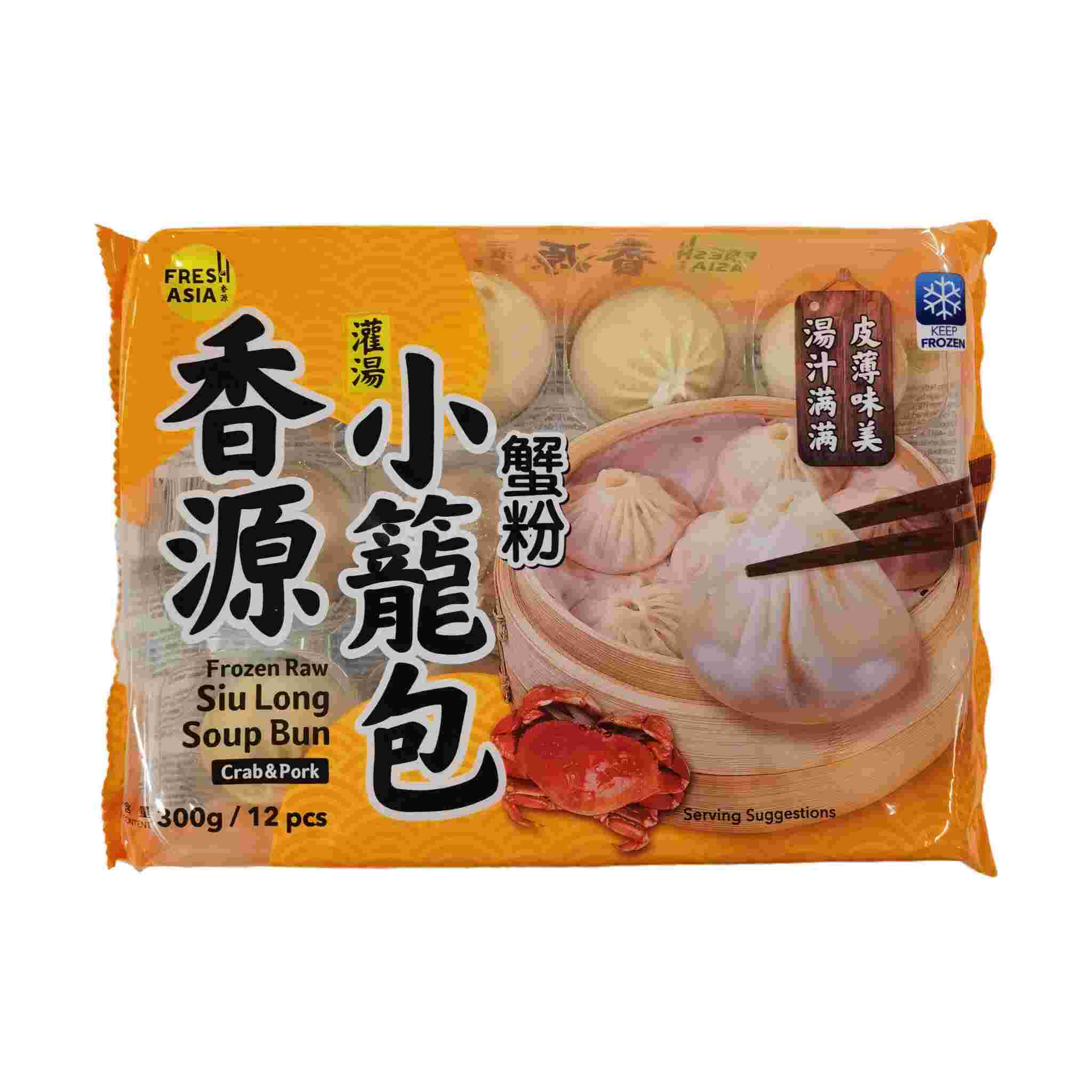 H370514香源小笼包300g 蟹粉味（12个）