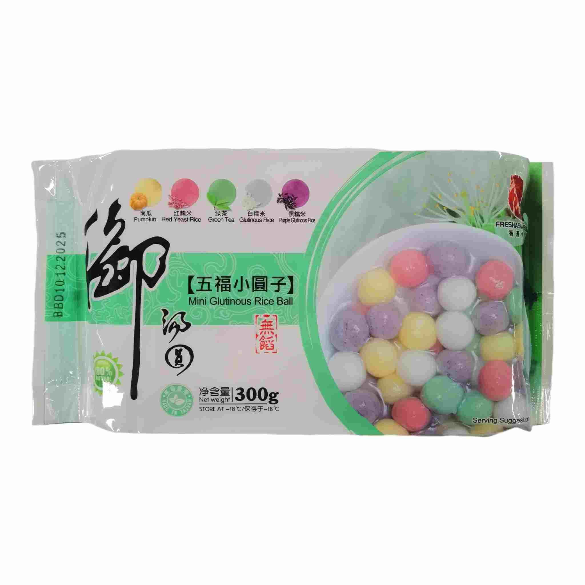 H370317香源五福小圆子300g 无馅汤圆