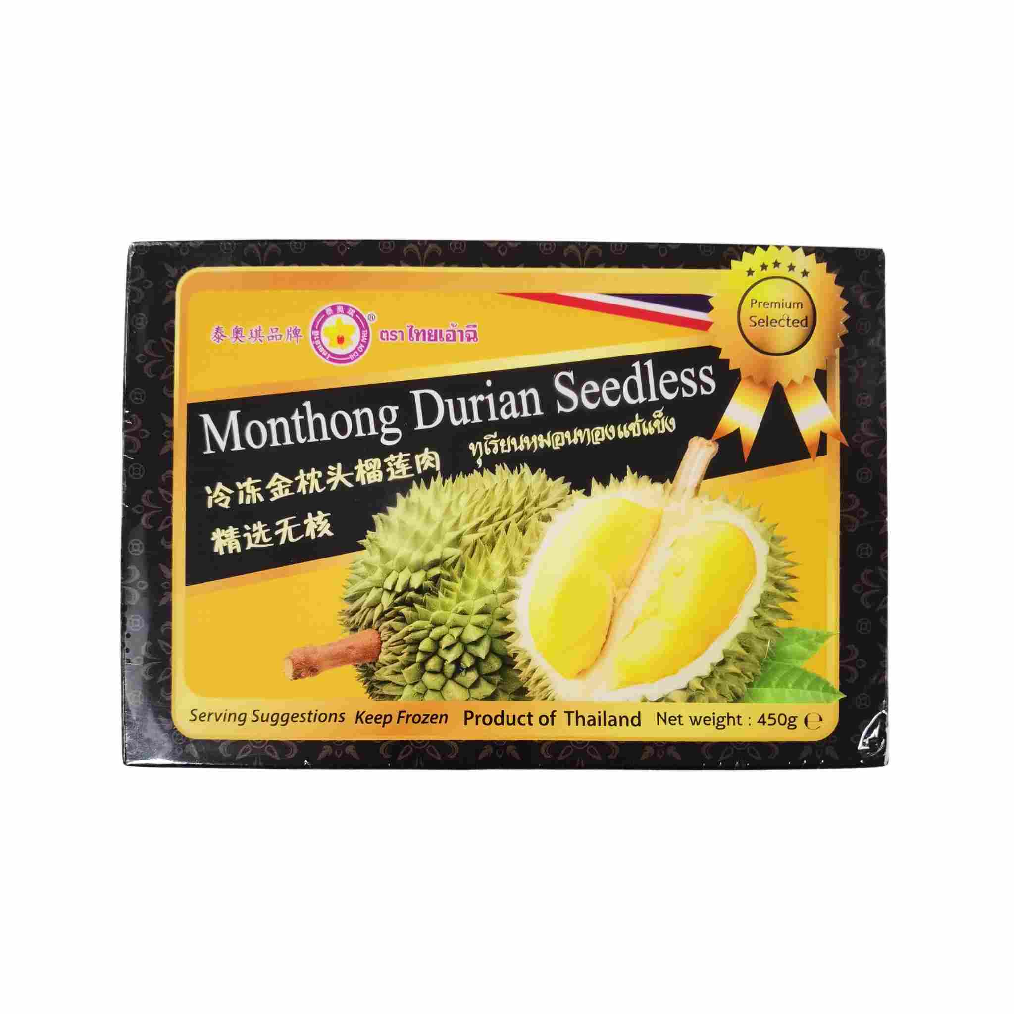 H360624香源泰奥琪冷冻金枕头榴莲肉450g（无核）