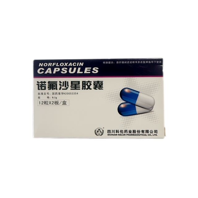 H371108诺氟沙星胶囊（12粒）