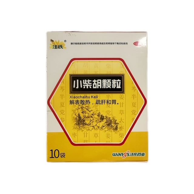 H3702汪氏小柴胡颗粒（10袋）