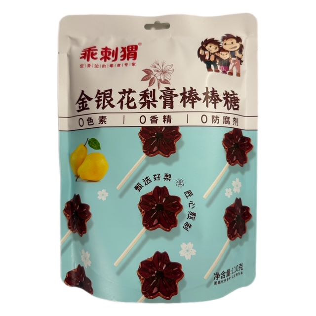H360609乘刺猬金银花梨膏棒棒糖110g