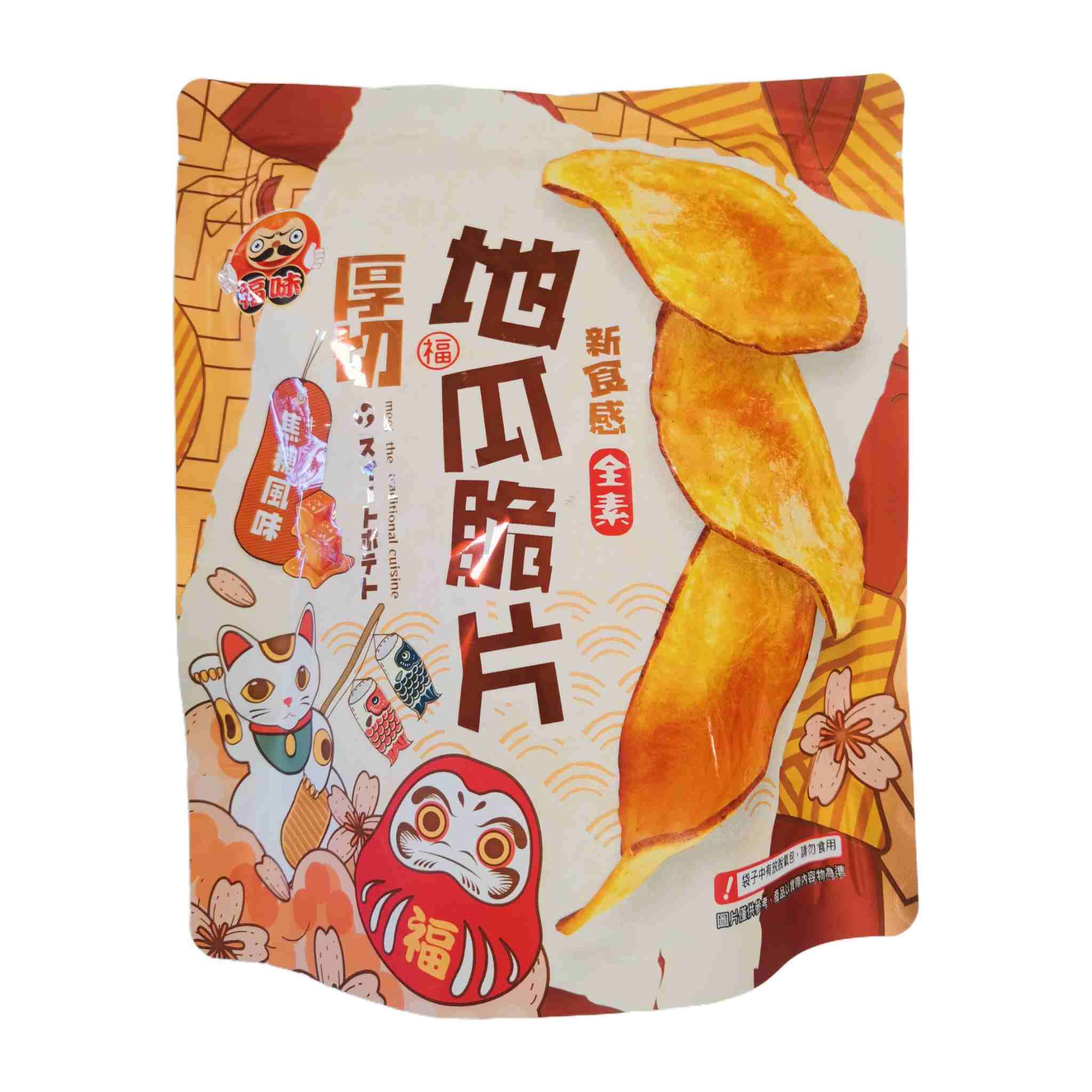 H360811福味地瓜脆片焦糖风味