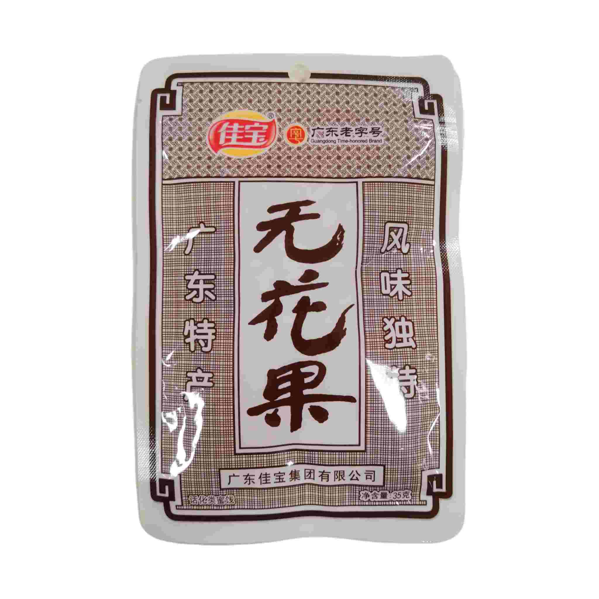 H360104佳宝无花果35g