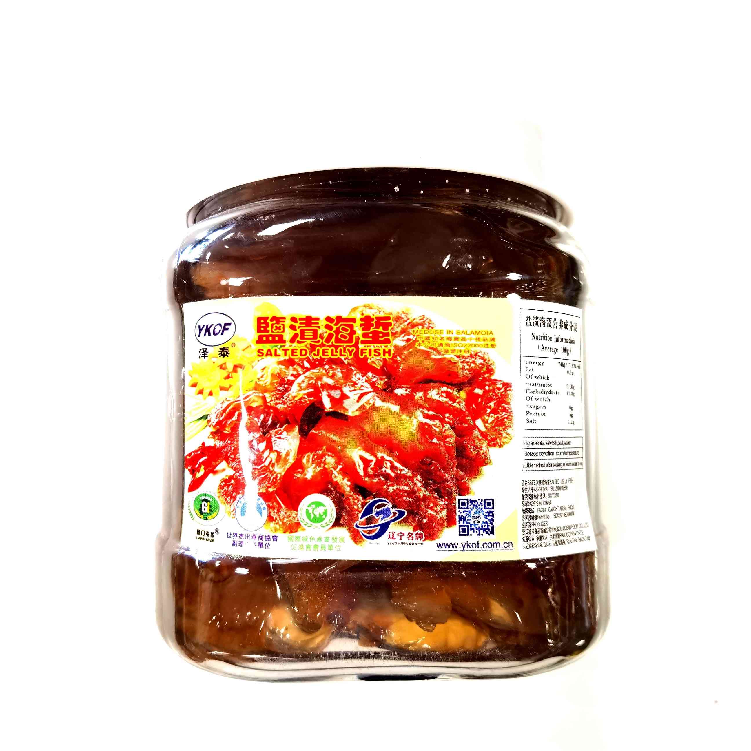 H360710泽泰盐浸海蜇头1kg