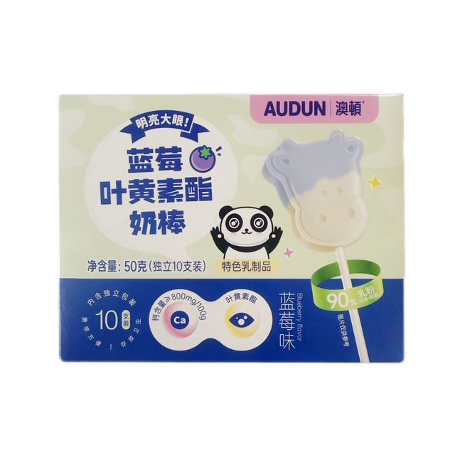 H360523澳顿蓝莓叶黄素酯奶棒50g