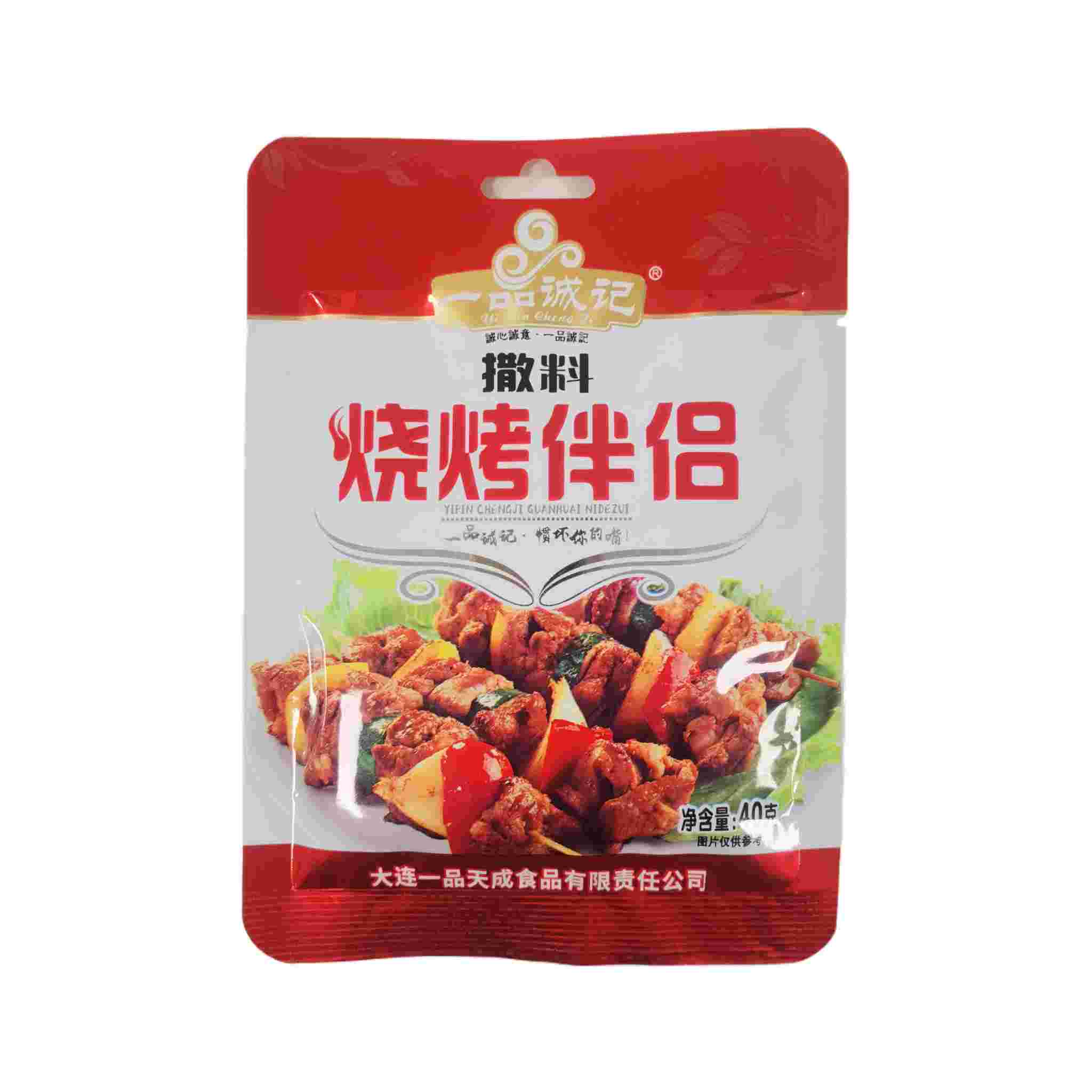 H370210一品诚记烧烤伴侣40g 撒料