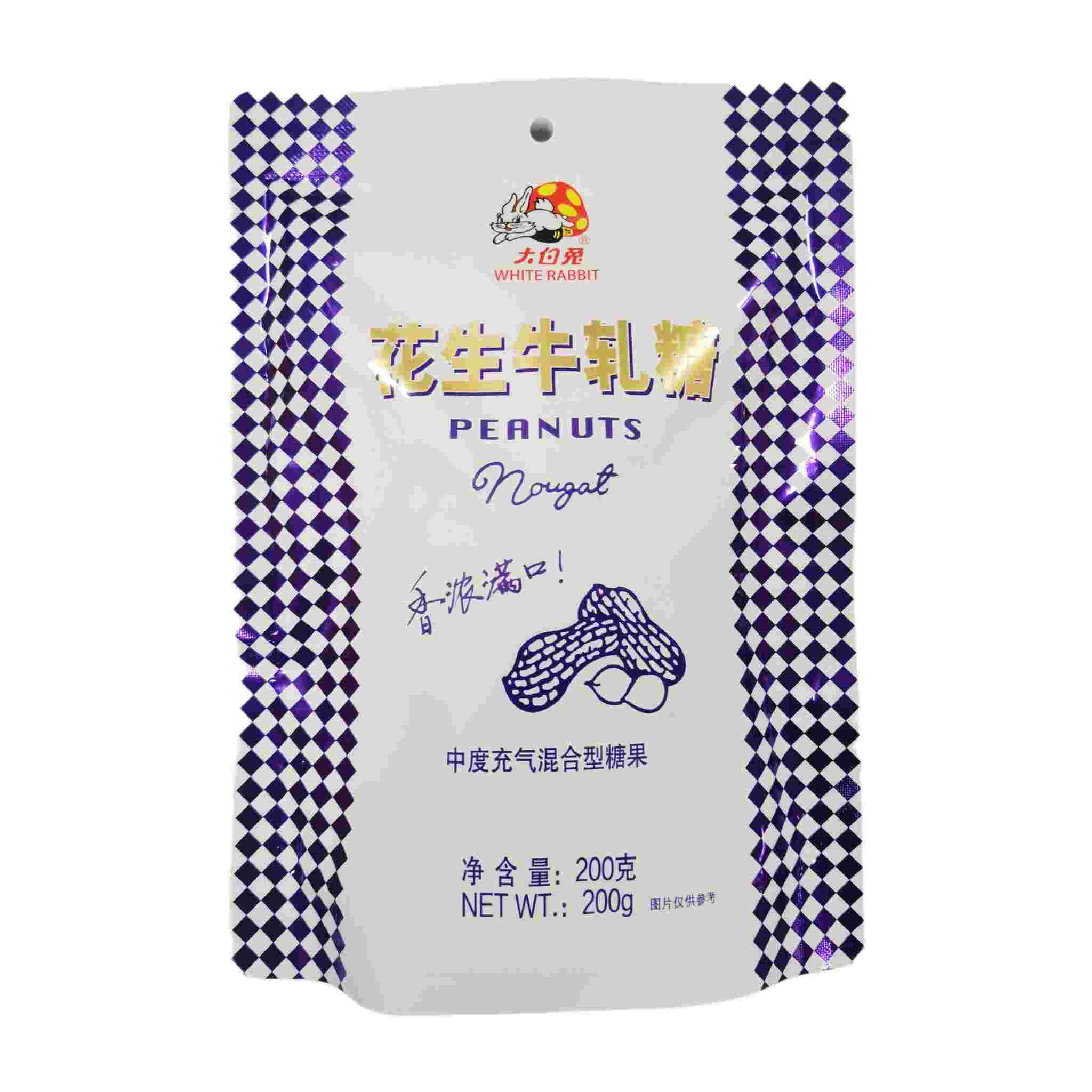 H351204大白兔花生牛轧糖200g