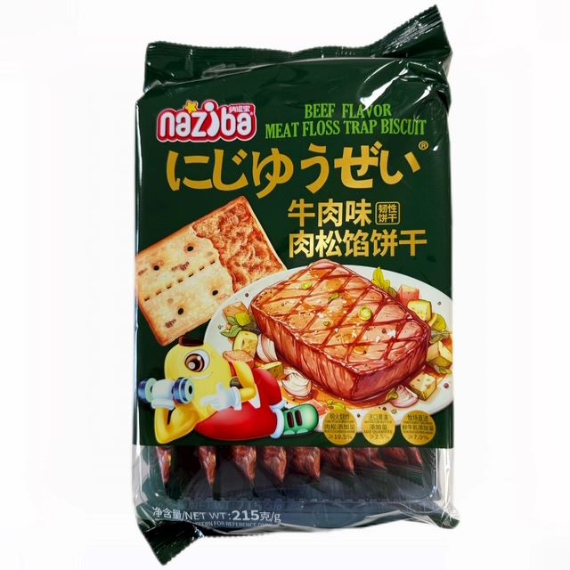 H360610纳滋宝肉松陷饼干215g 牛肉味