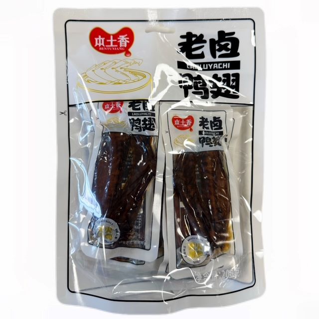 H360904本土香老卤鸭翅208g