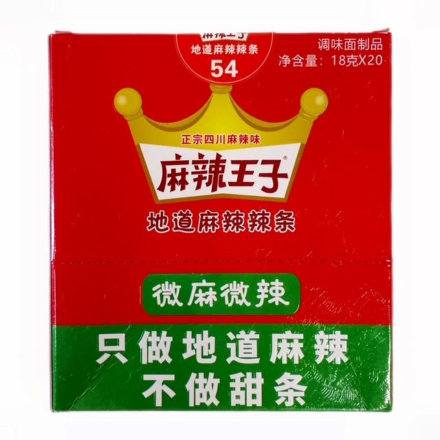 H360315麻辣王子360g（18gx20包）微麻微辣