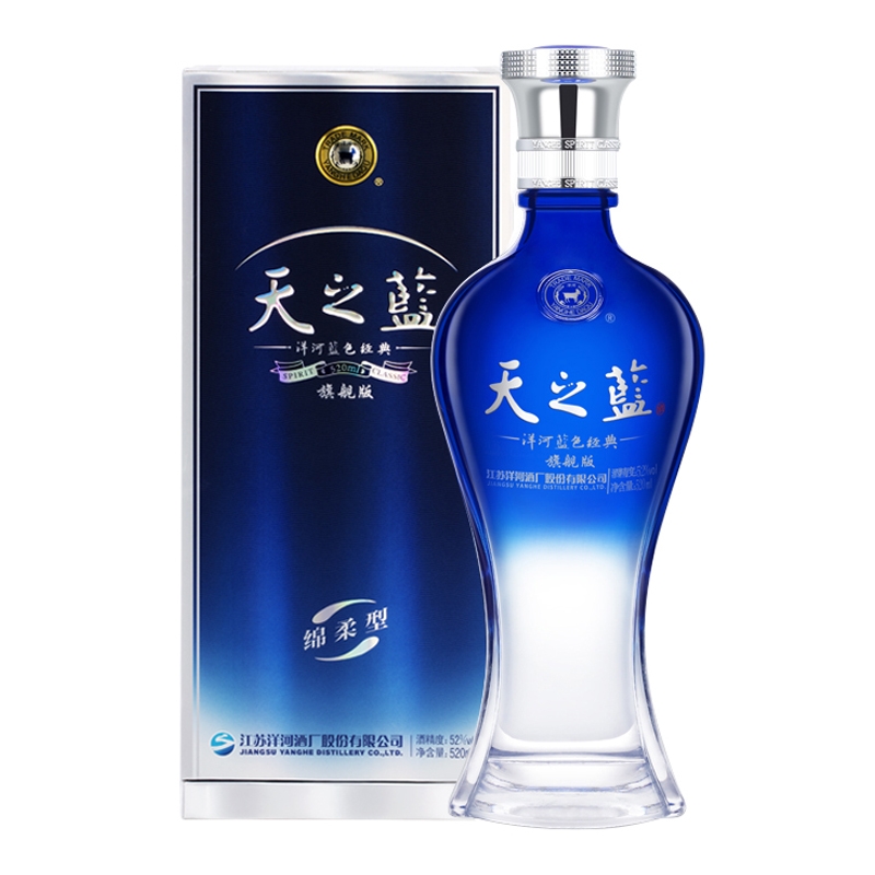 天之蓝酒52°480ml