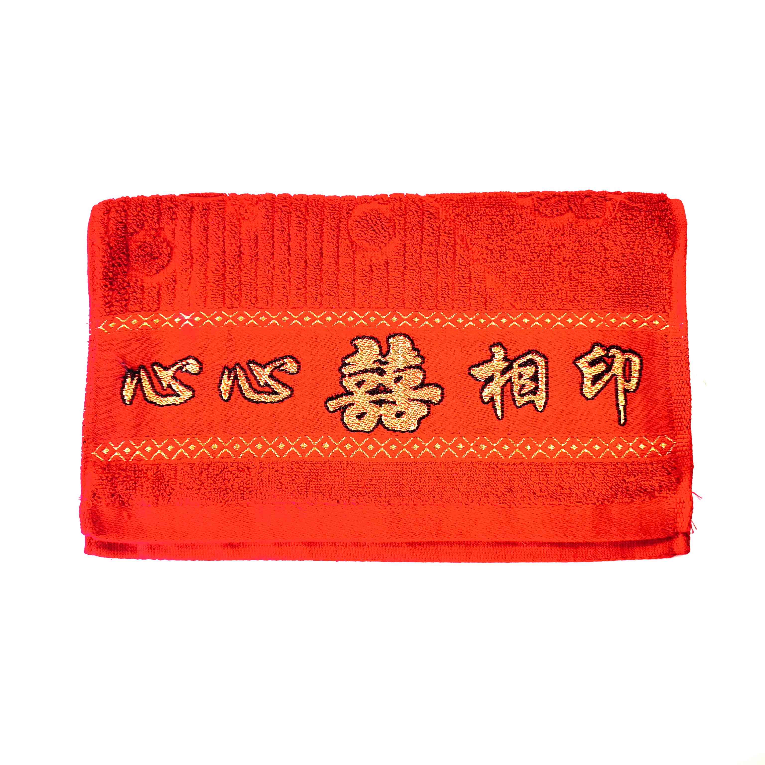 红双喜心心相印毛巾