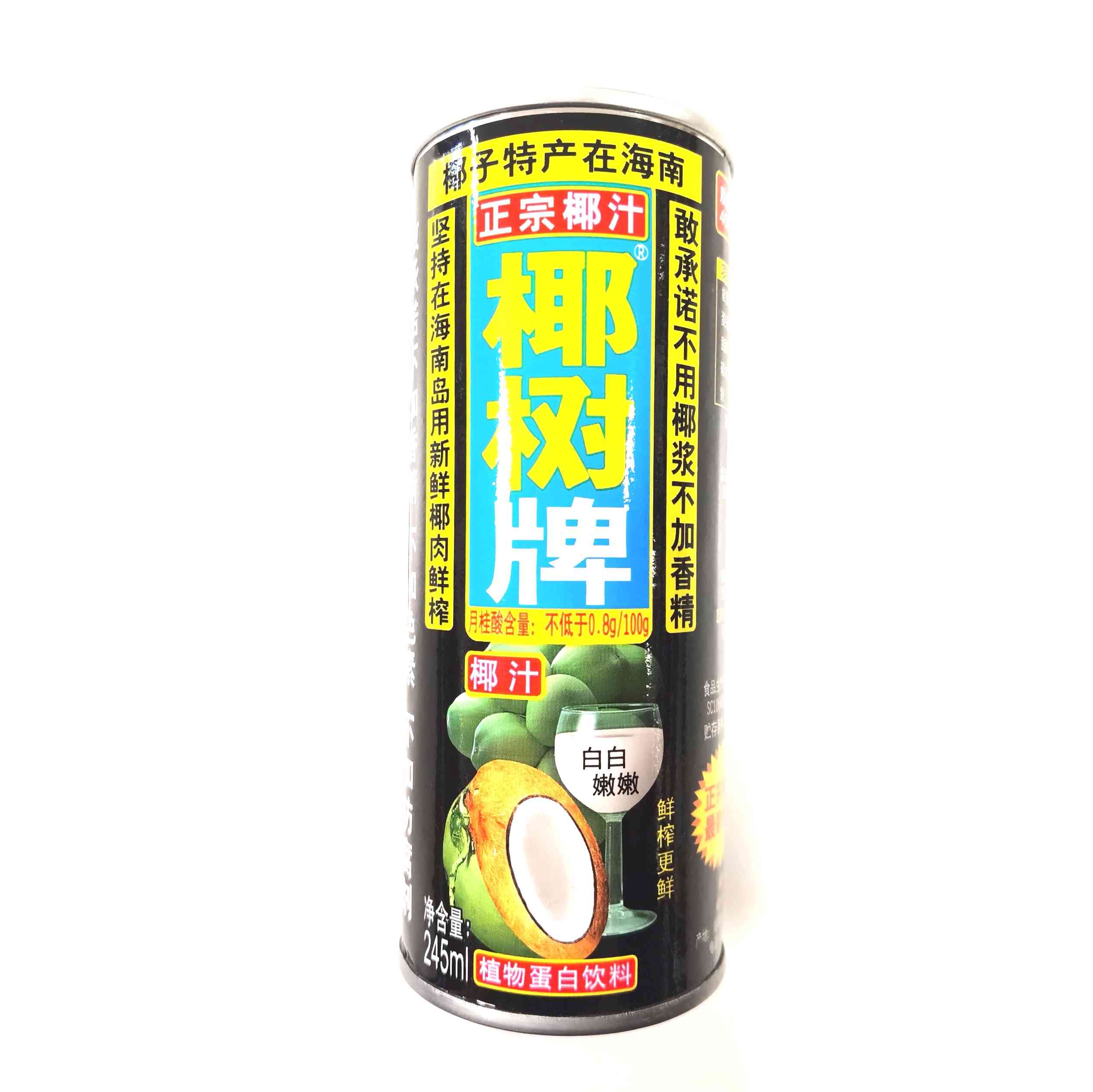 H360213椰树椰汁245ml