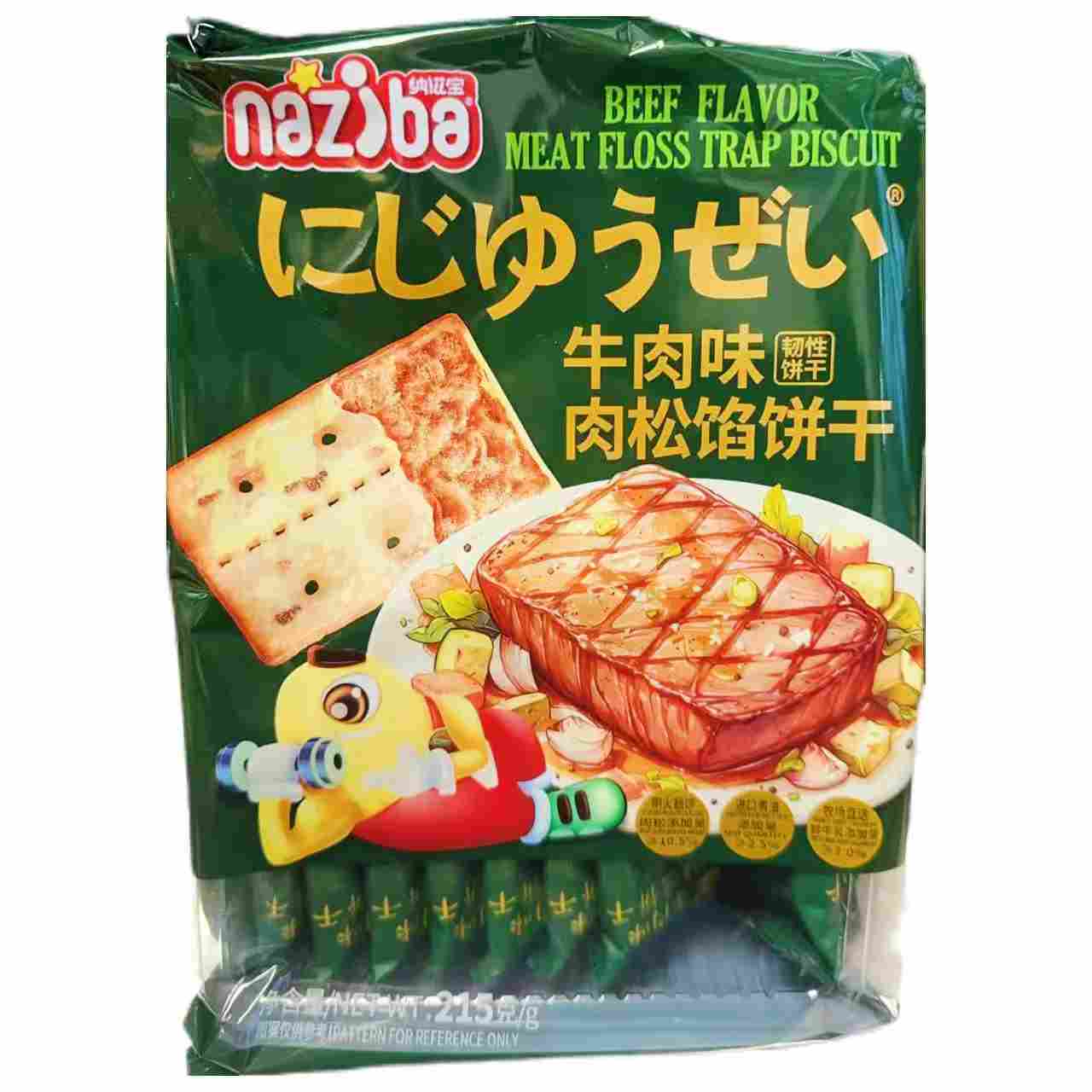 H360610纳滋宝肉松陷饼干215g 牛肉味