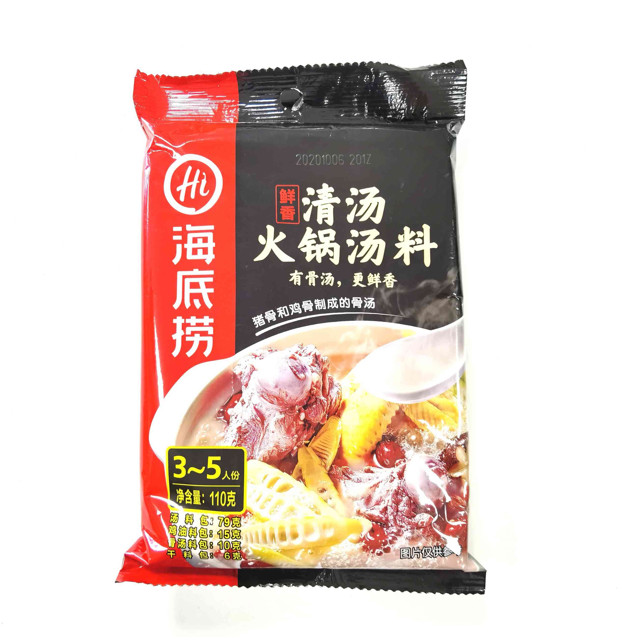 H360213海底捞火锅底料110g清汤
