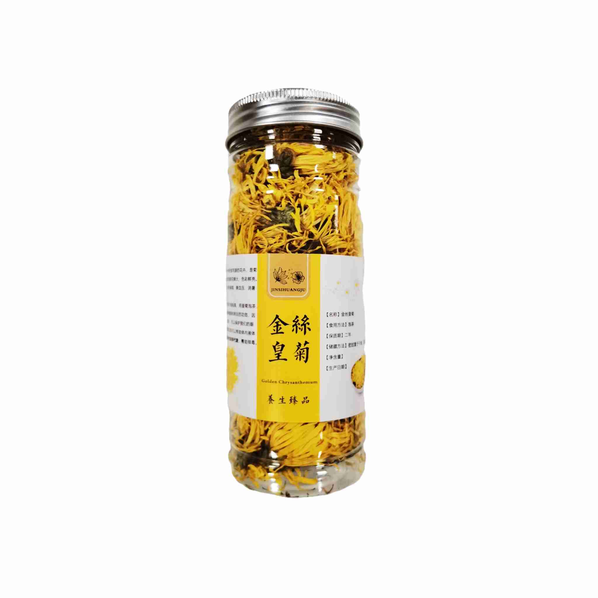 H360809花草茶金丝皇菊20g