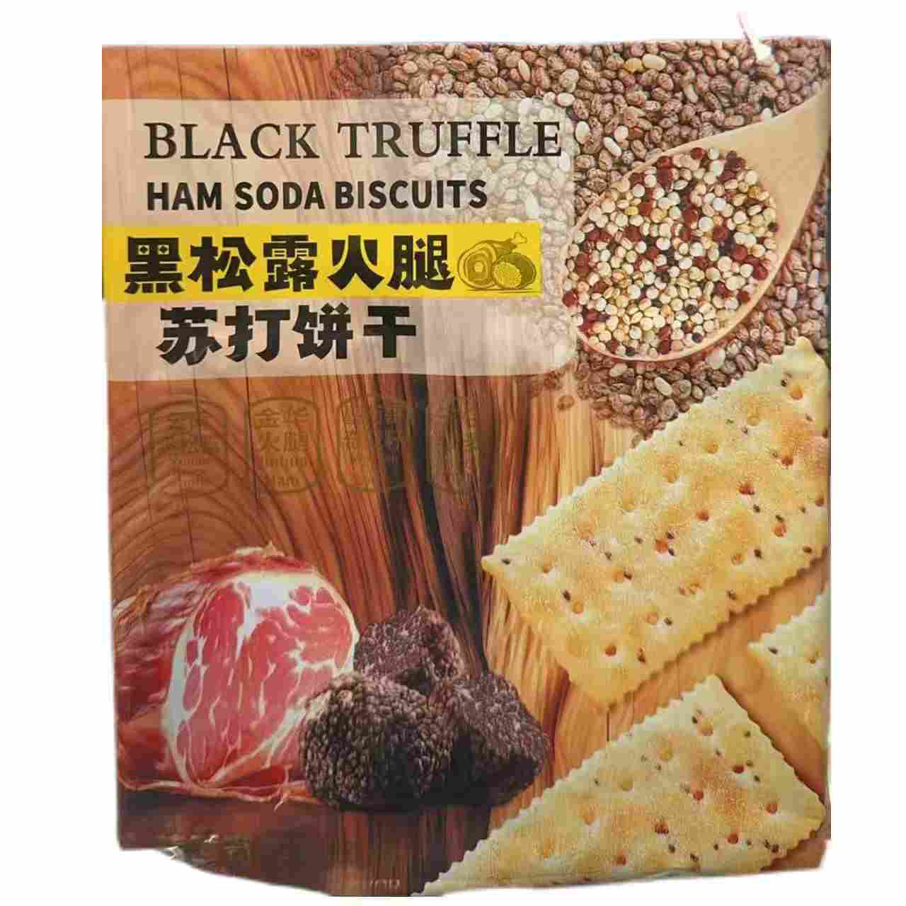 H360503纳滋宝苏打饼干215g 黑松露火腿