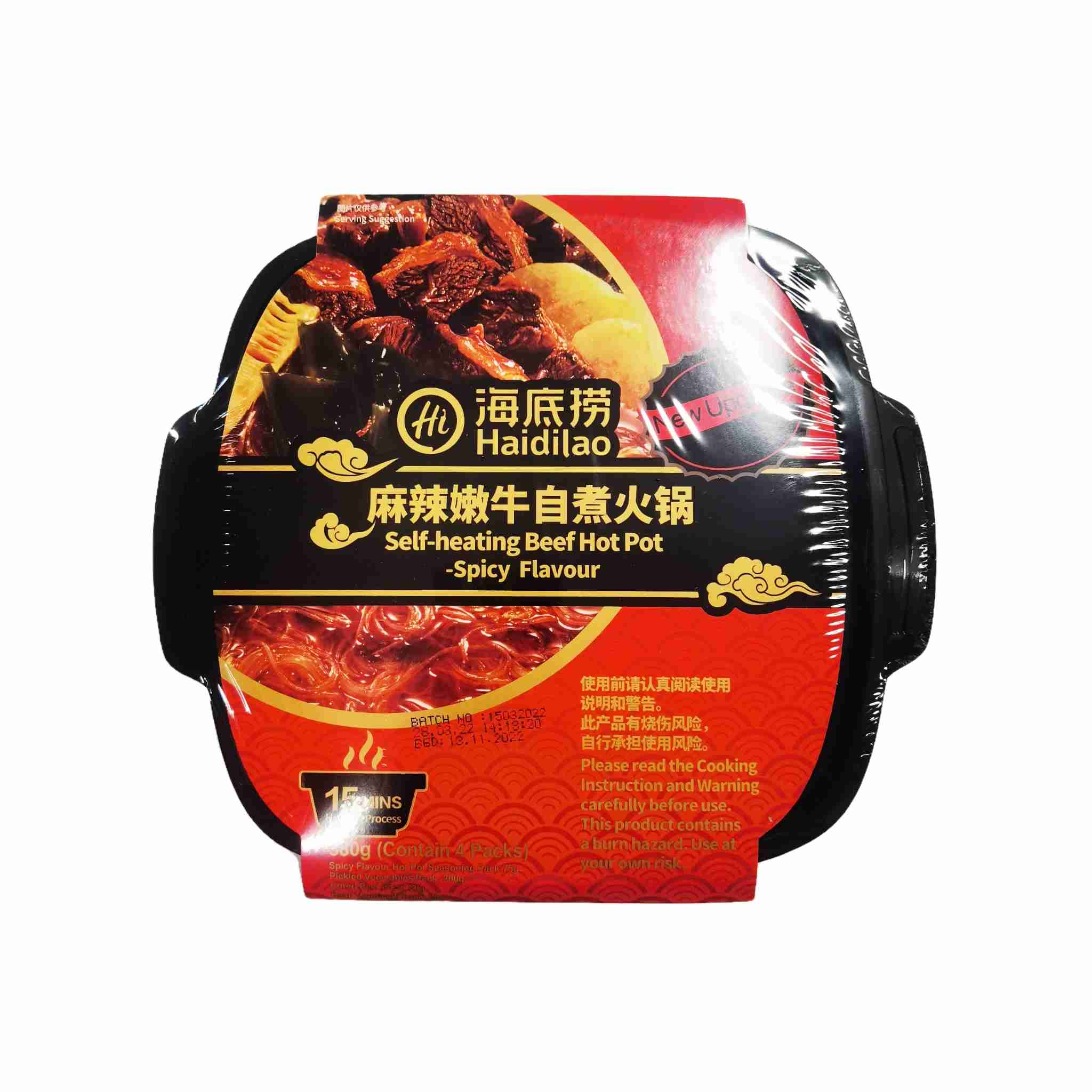 H360702海底捞麻辣嫩牛自煮火锅435g