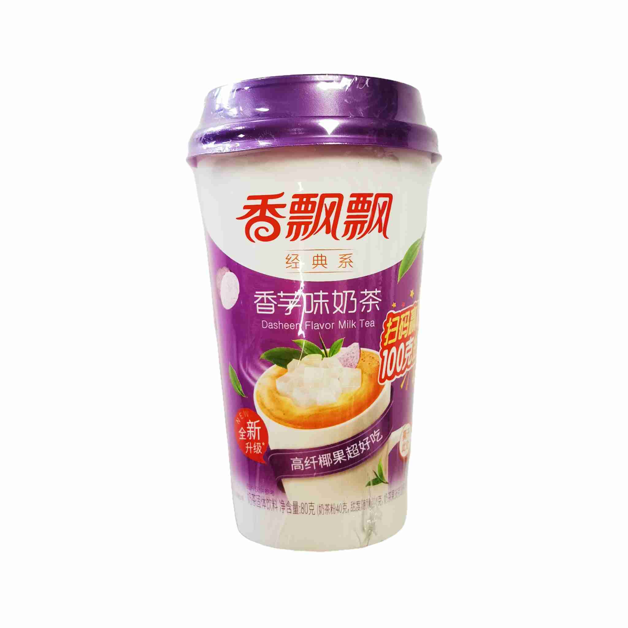 H360722香飘飘奶茶80g香芋味