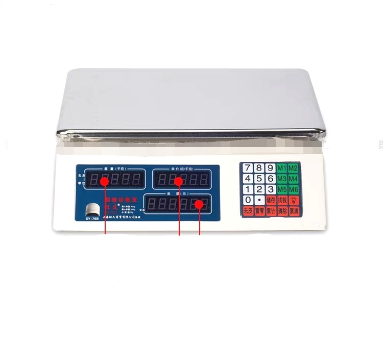 佳友电子计价秤