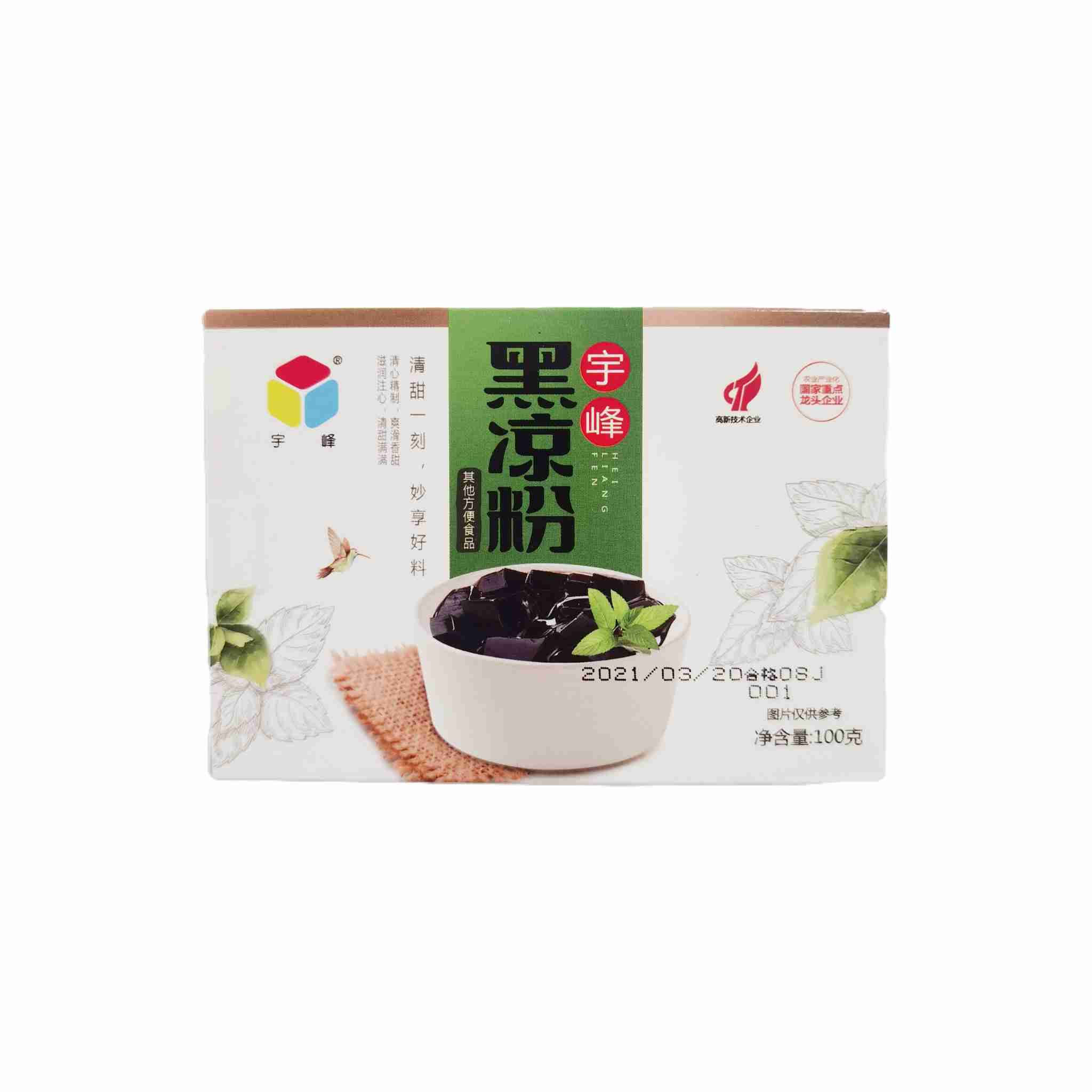 H370831宇峰黑凉粉100g