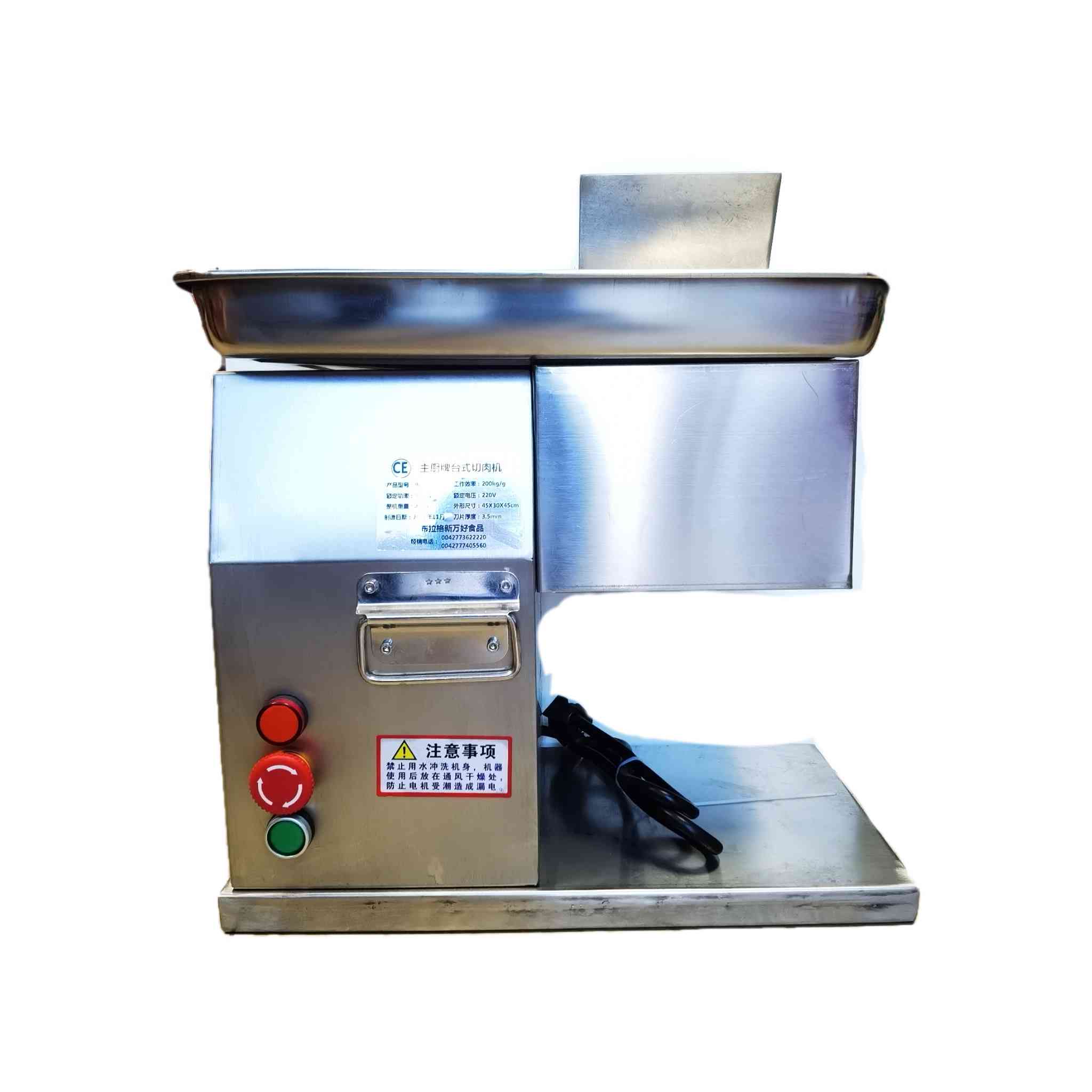 主厨牌90T切肉机
