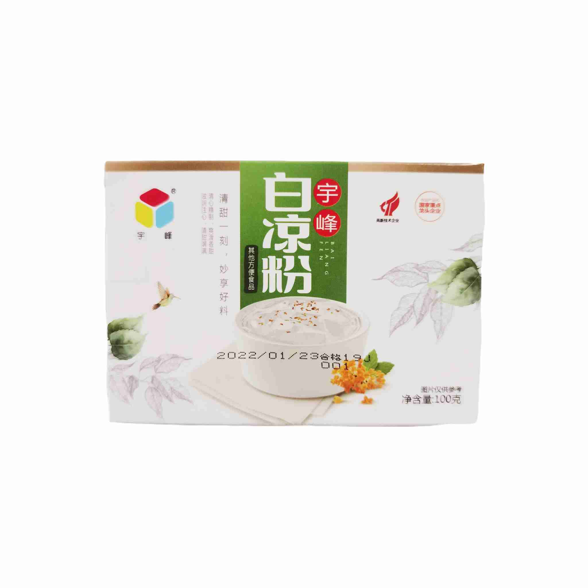 H360302宇峰白凉粉100g