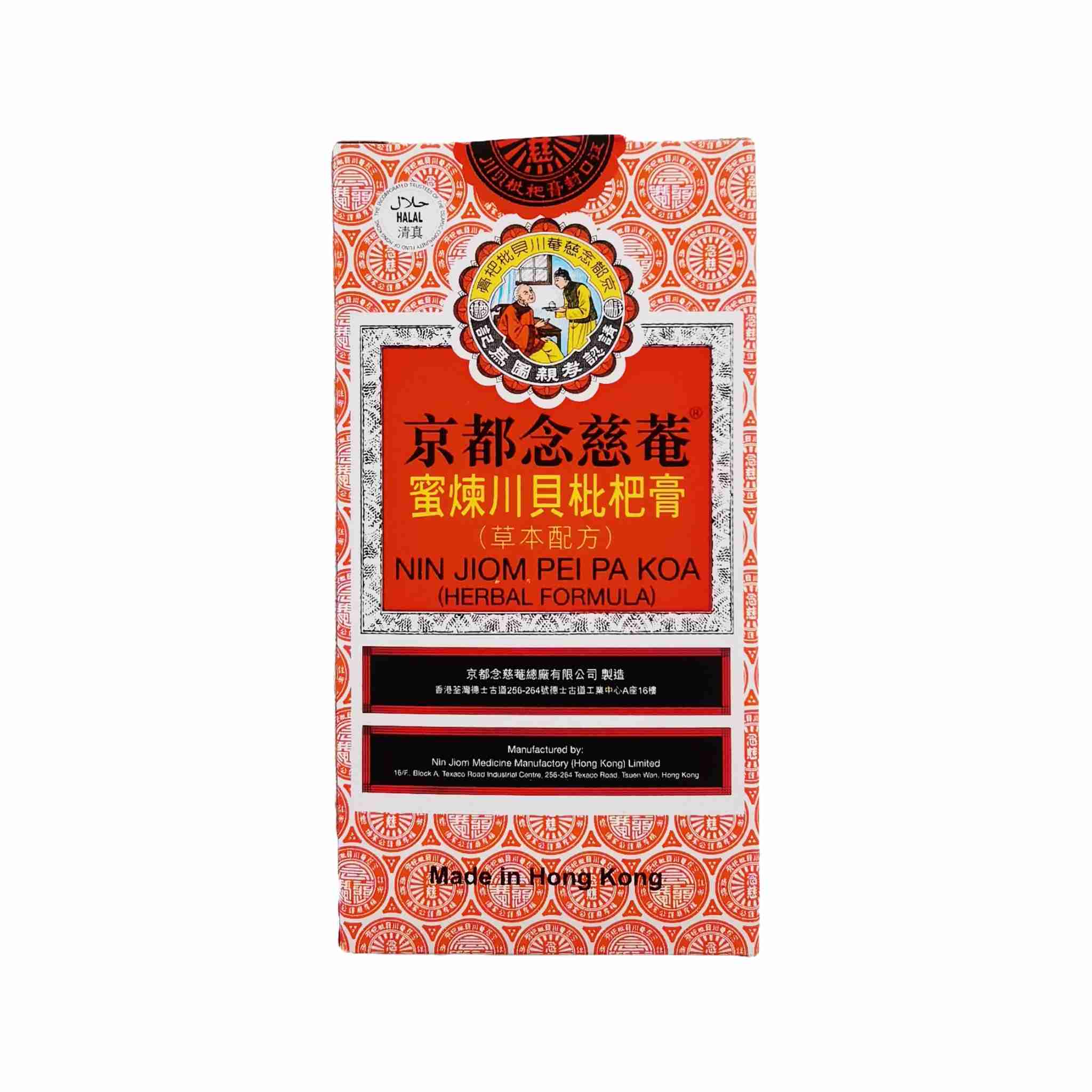 H361000念慈庵川贝枇杷膏300ml