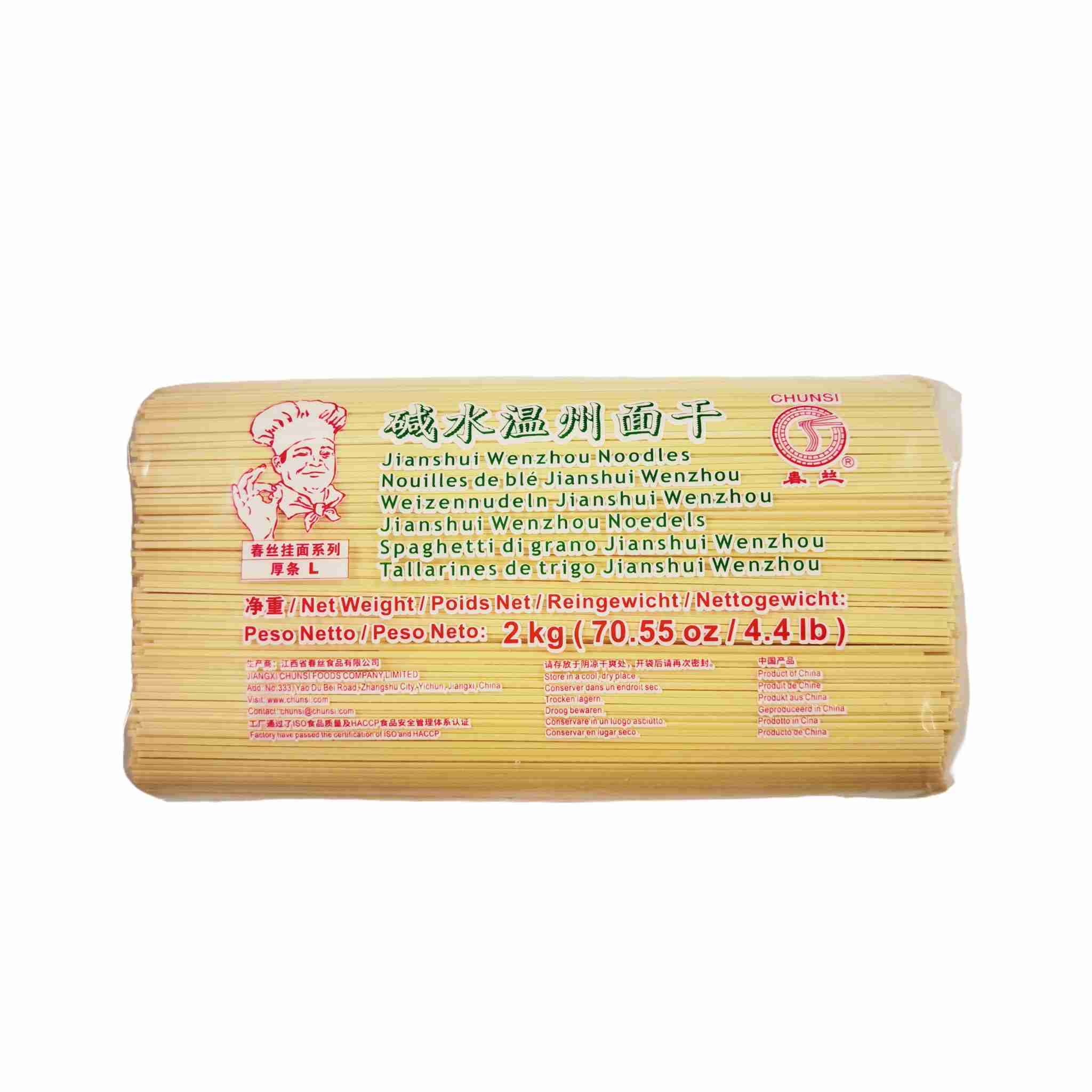 H3609春丝碱水温州面干2kg