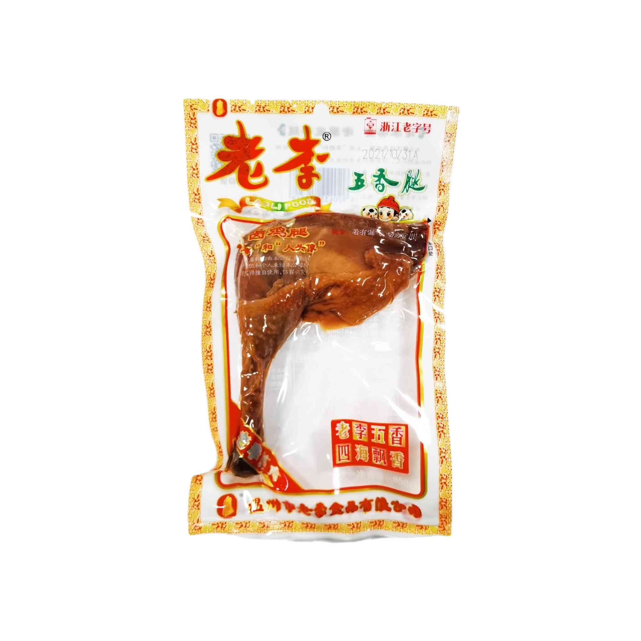 H360908老李五香腿85g