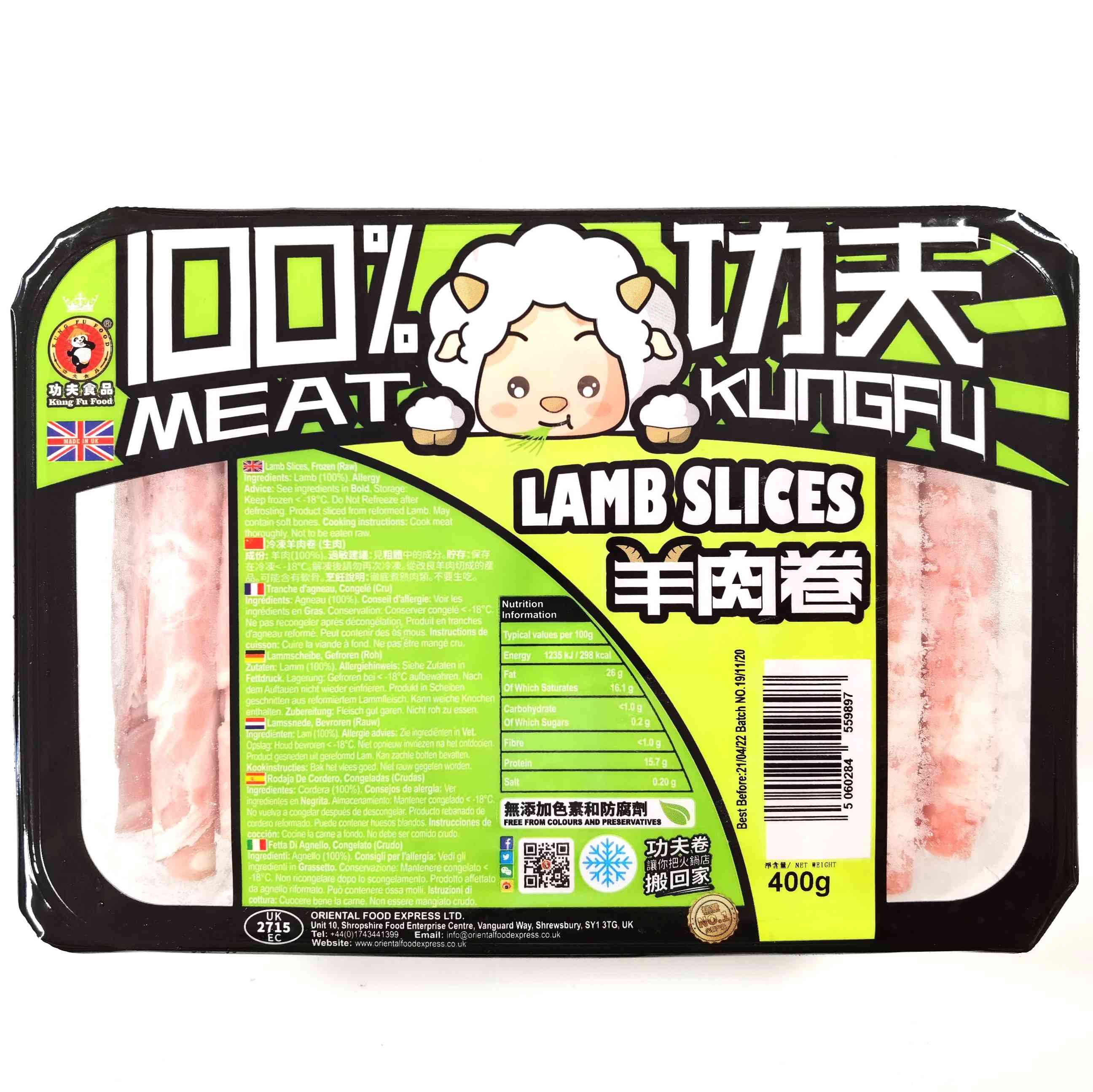 H360528功夫羊肉卷400g