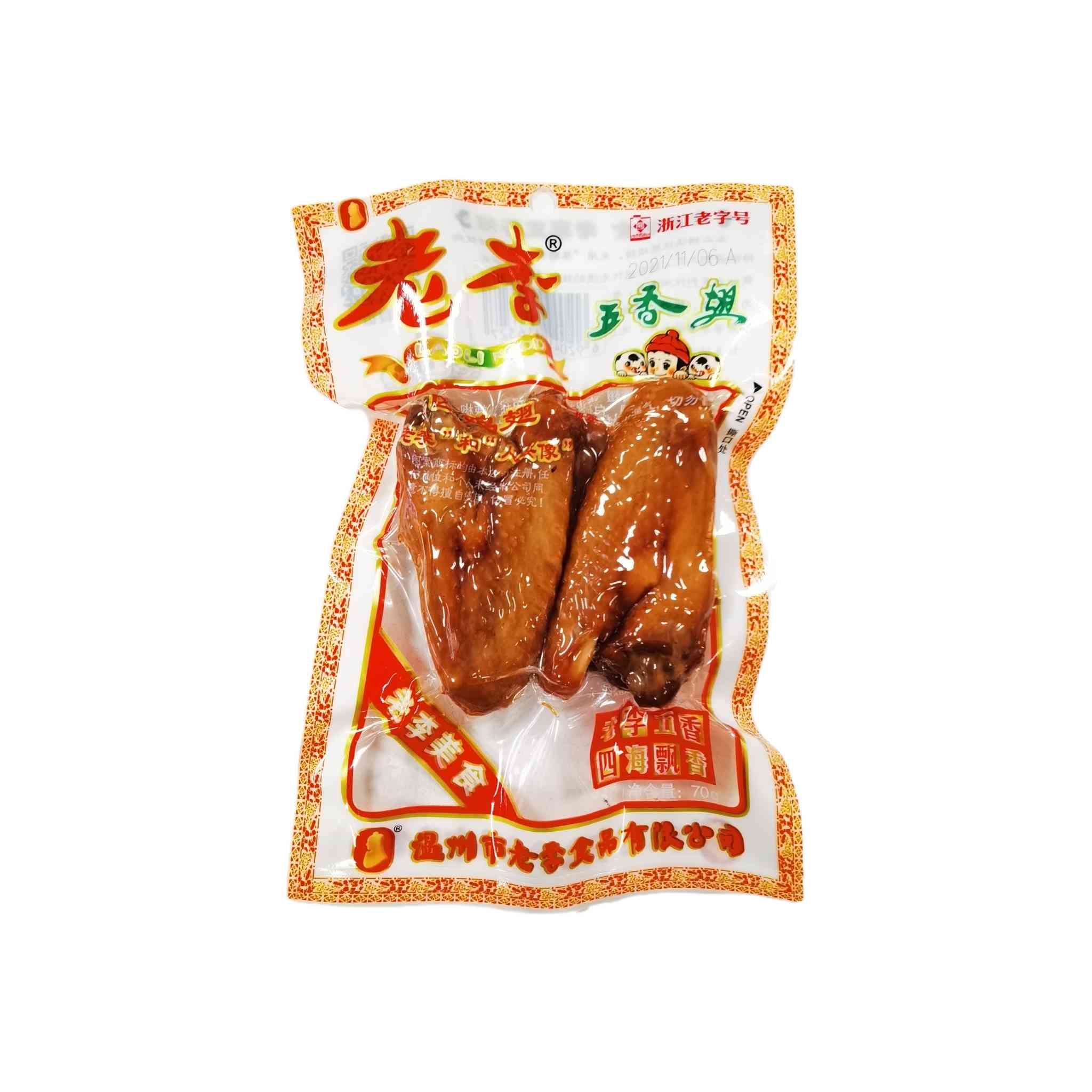 H361016老李五香翅75g