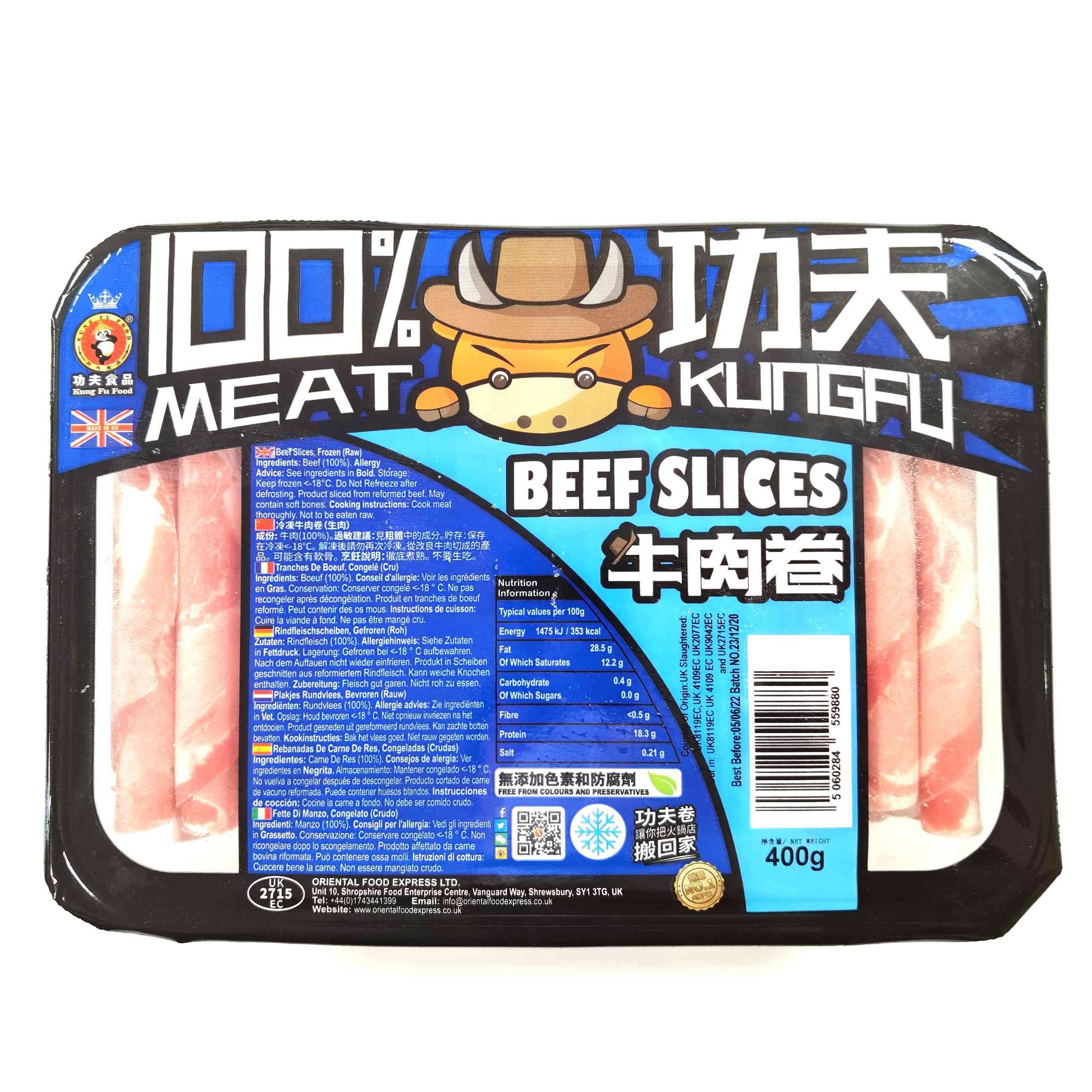 H370501功夫牛肉卷400g