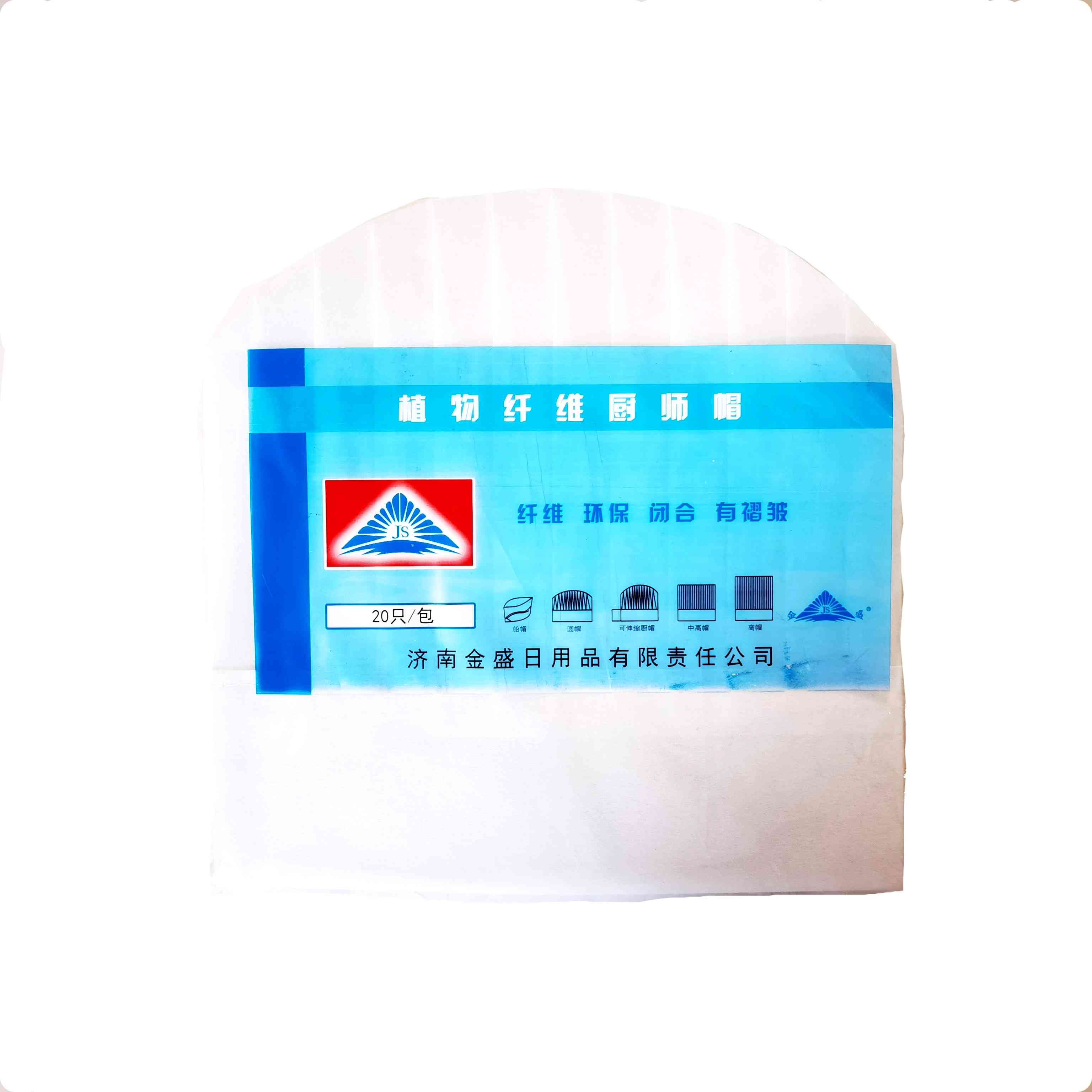 植物纤维厨师帽20个（高帽）