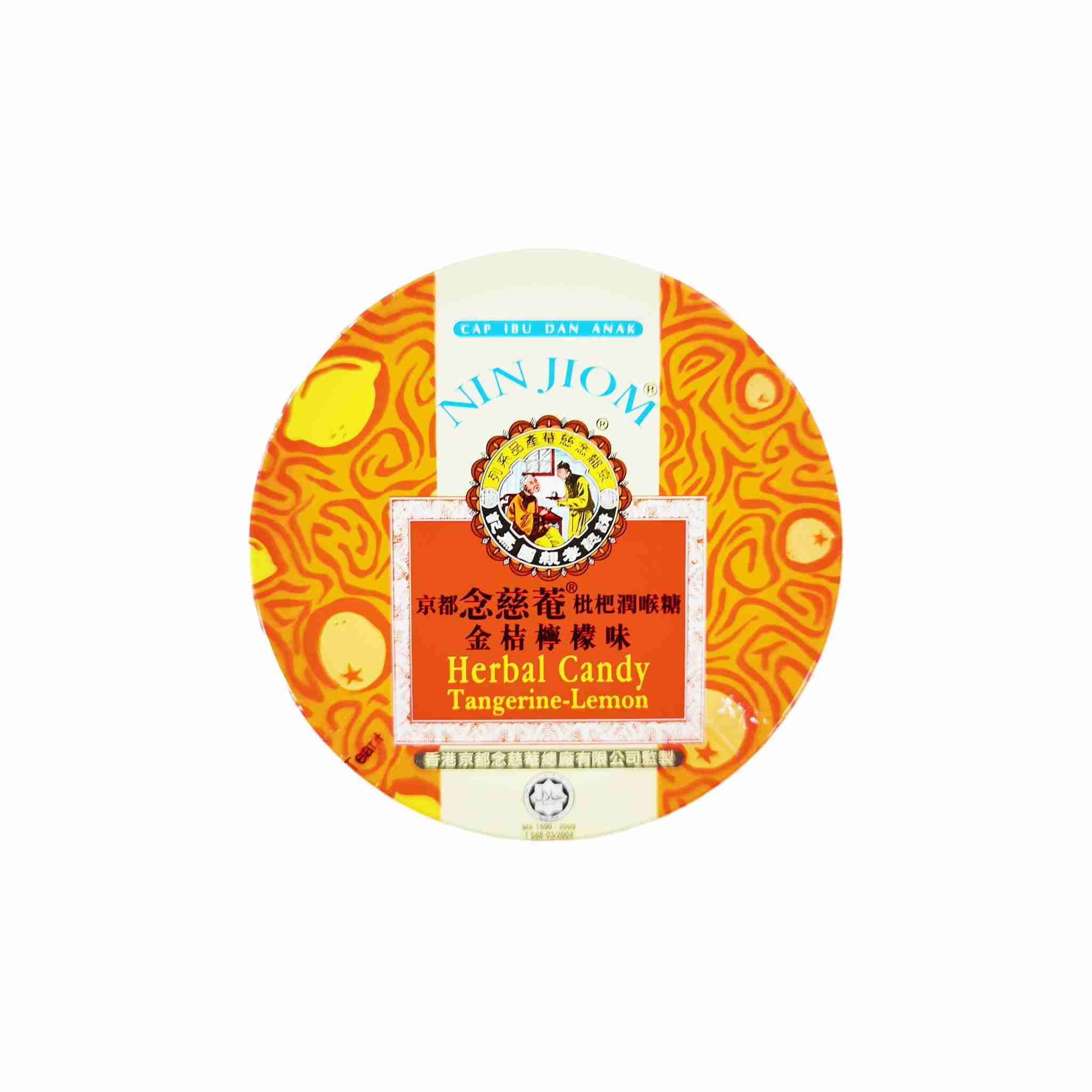 H361209京都念慈庵枇杷润喉糖60g金桔柠檬味