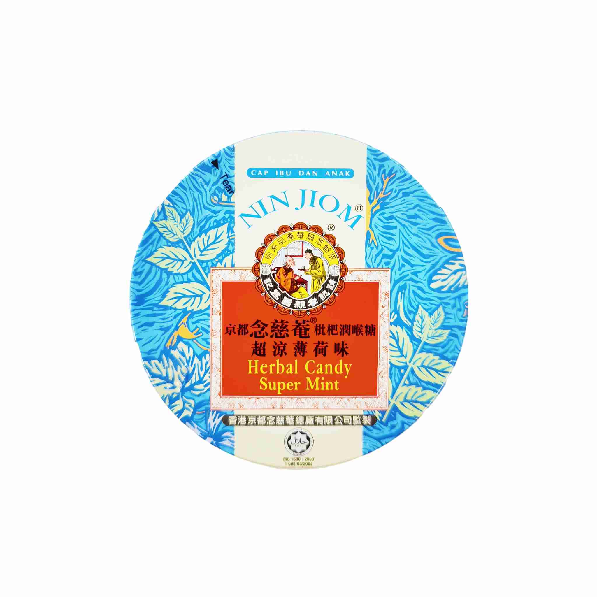 H361209京都念慈庵枇杷润喉糖60g超凉薄荷味