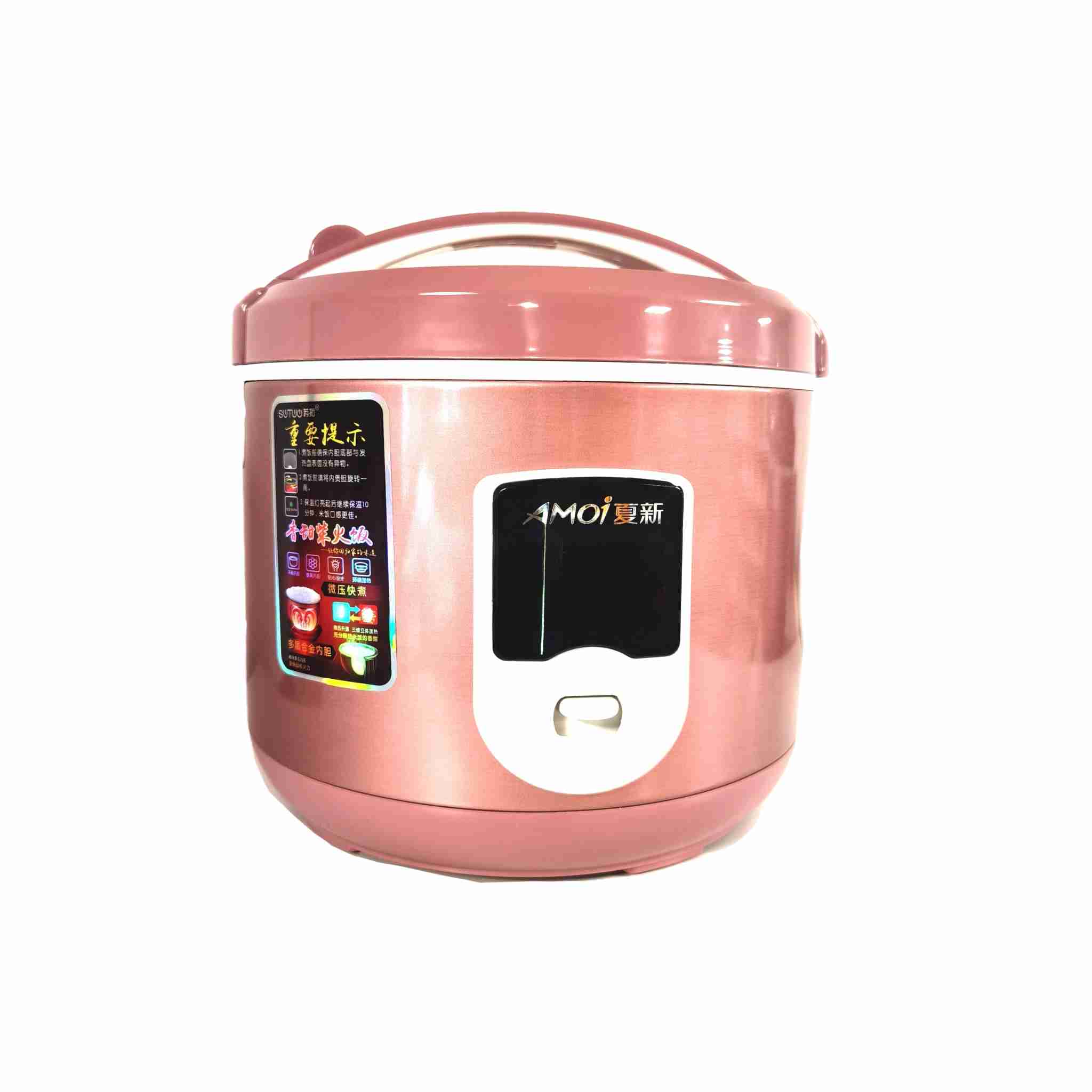 夏新电饭煲5L（西施煲）