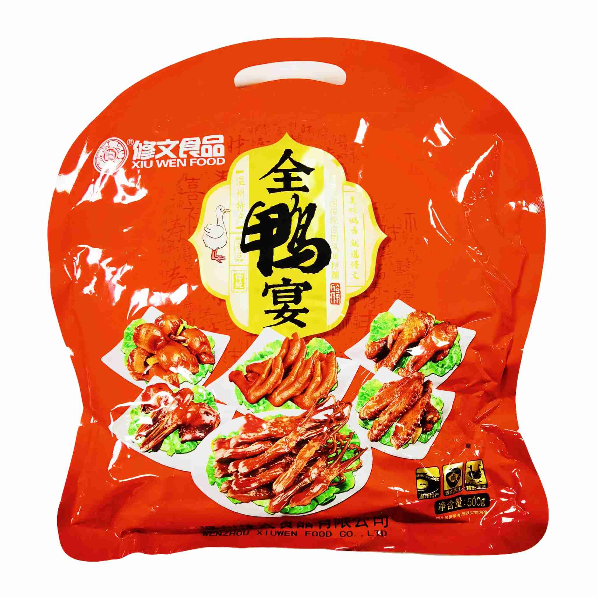 H360602修文全鸭宴500g