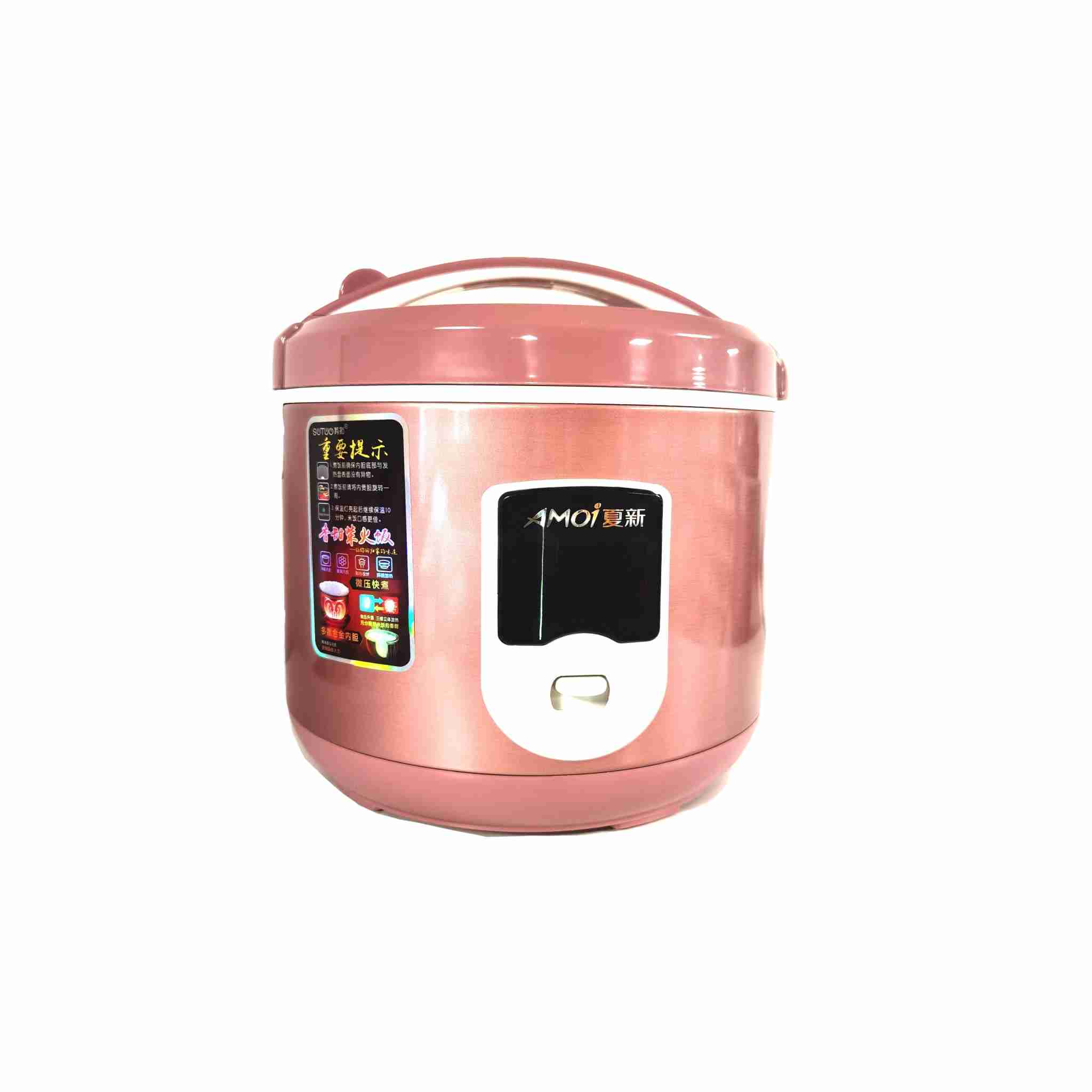 夏新电饭煲4L（西施煲）
