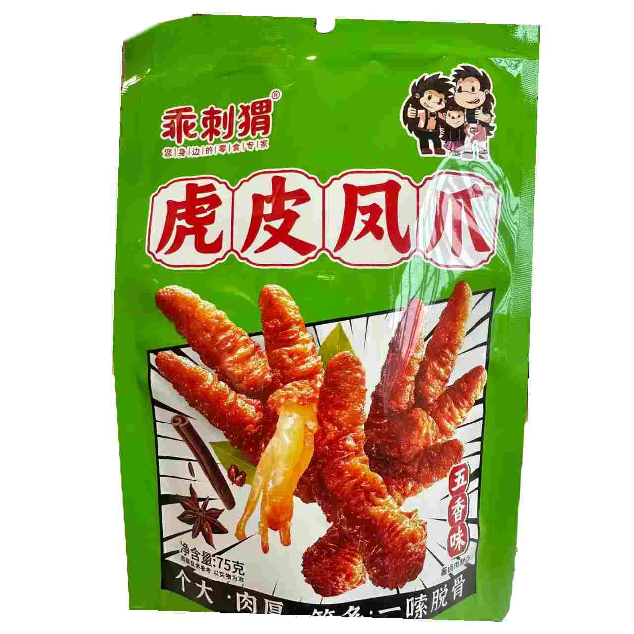 H361001乖刺猬虎皮凤爪75g 五香味
