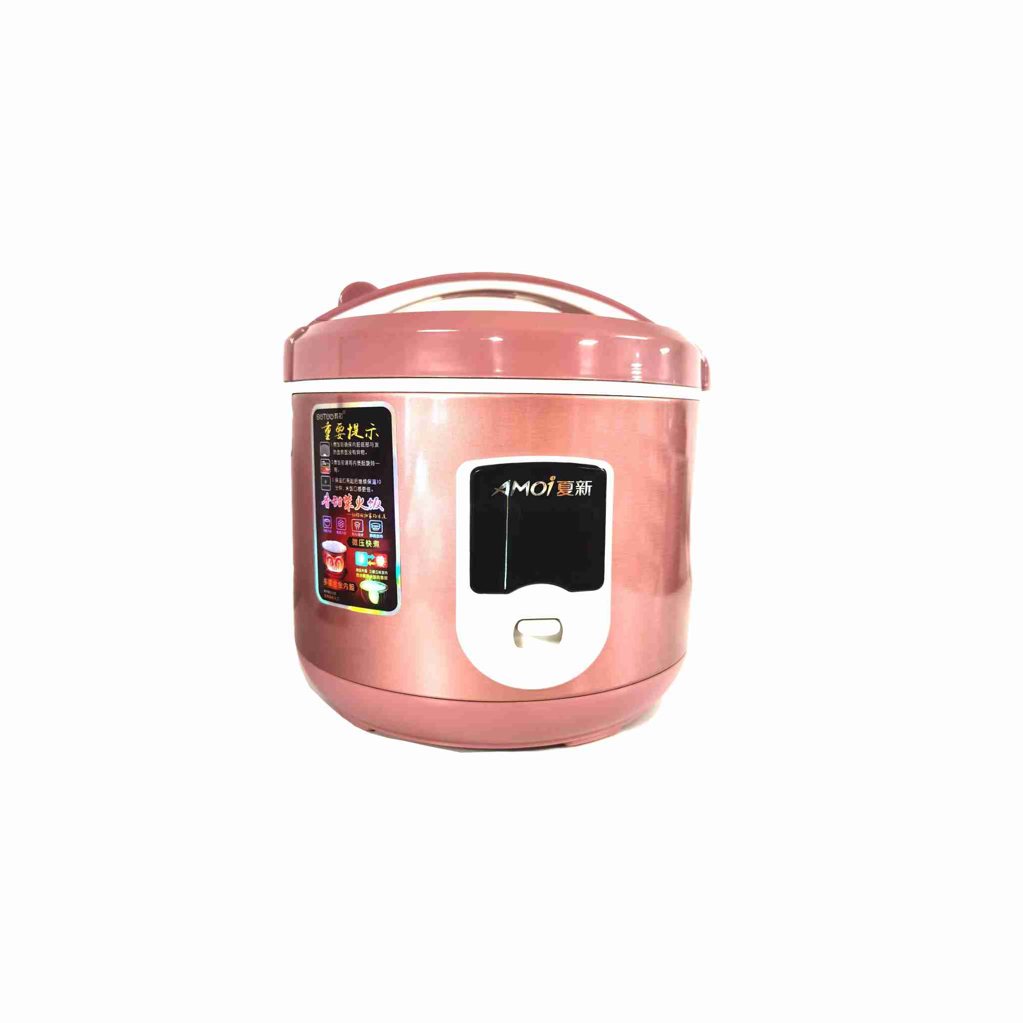 夏新电饭煲3L（西施煲）