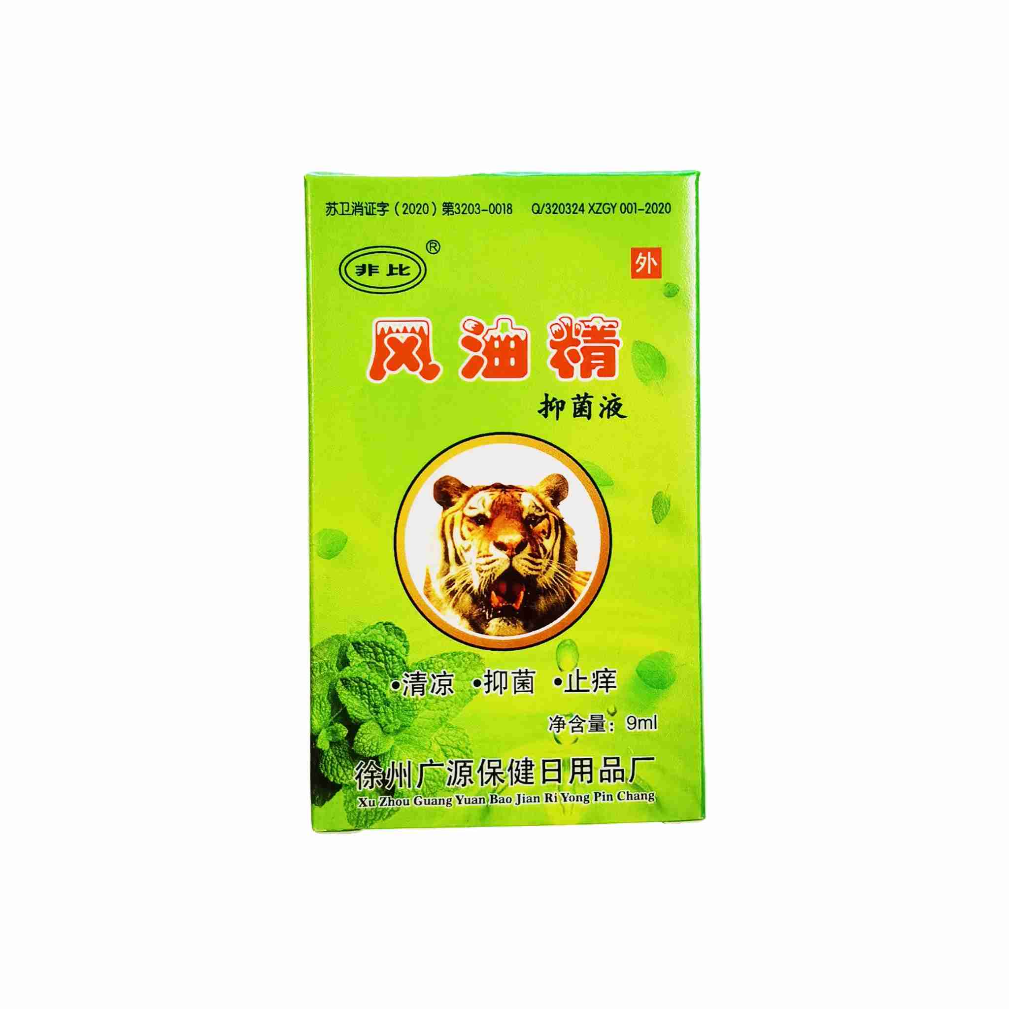 H370729非比风油精12ml