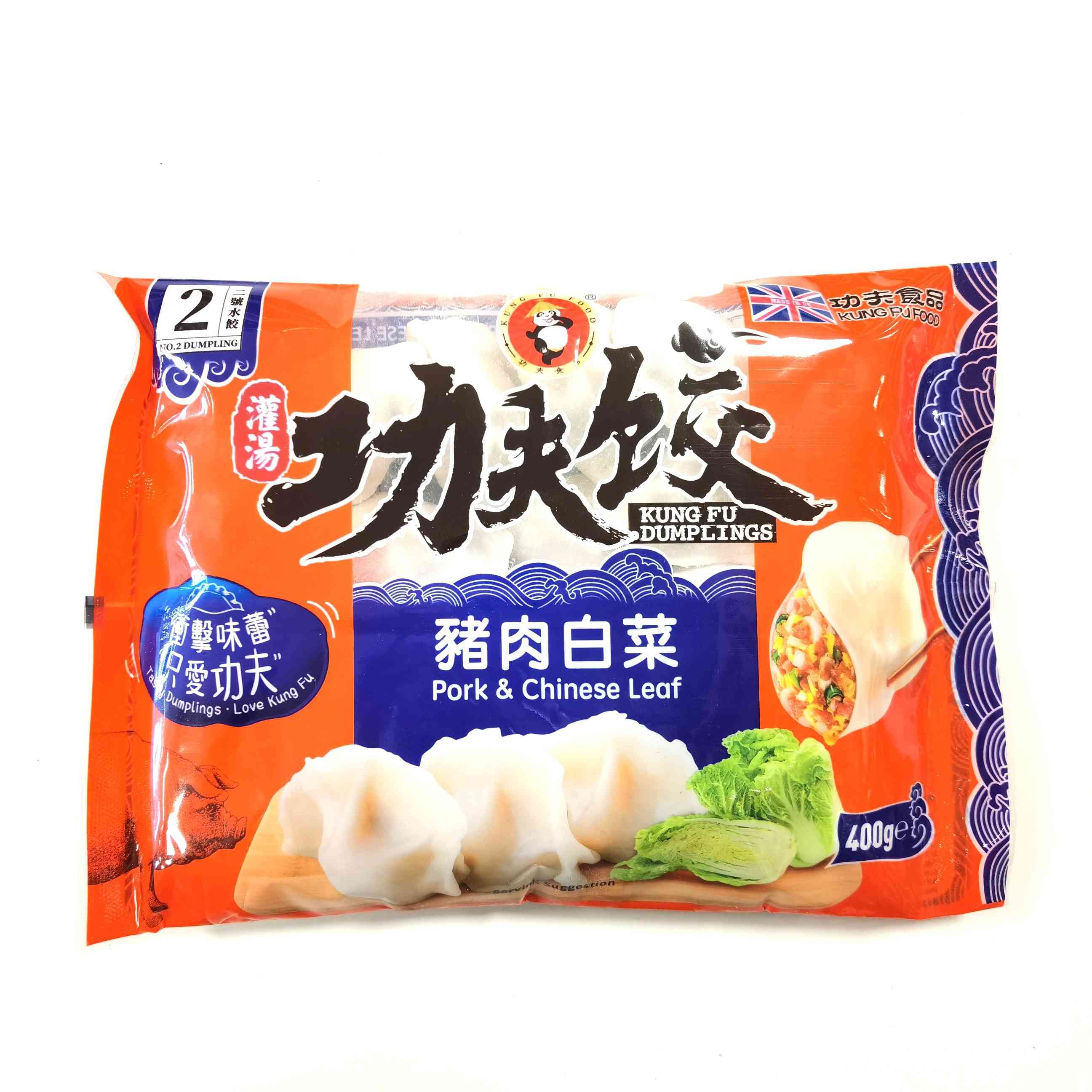 H361009功夫猪肉白菜饺子400g（水饺）
