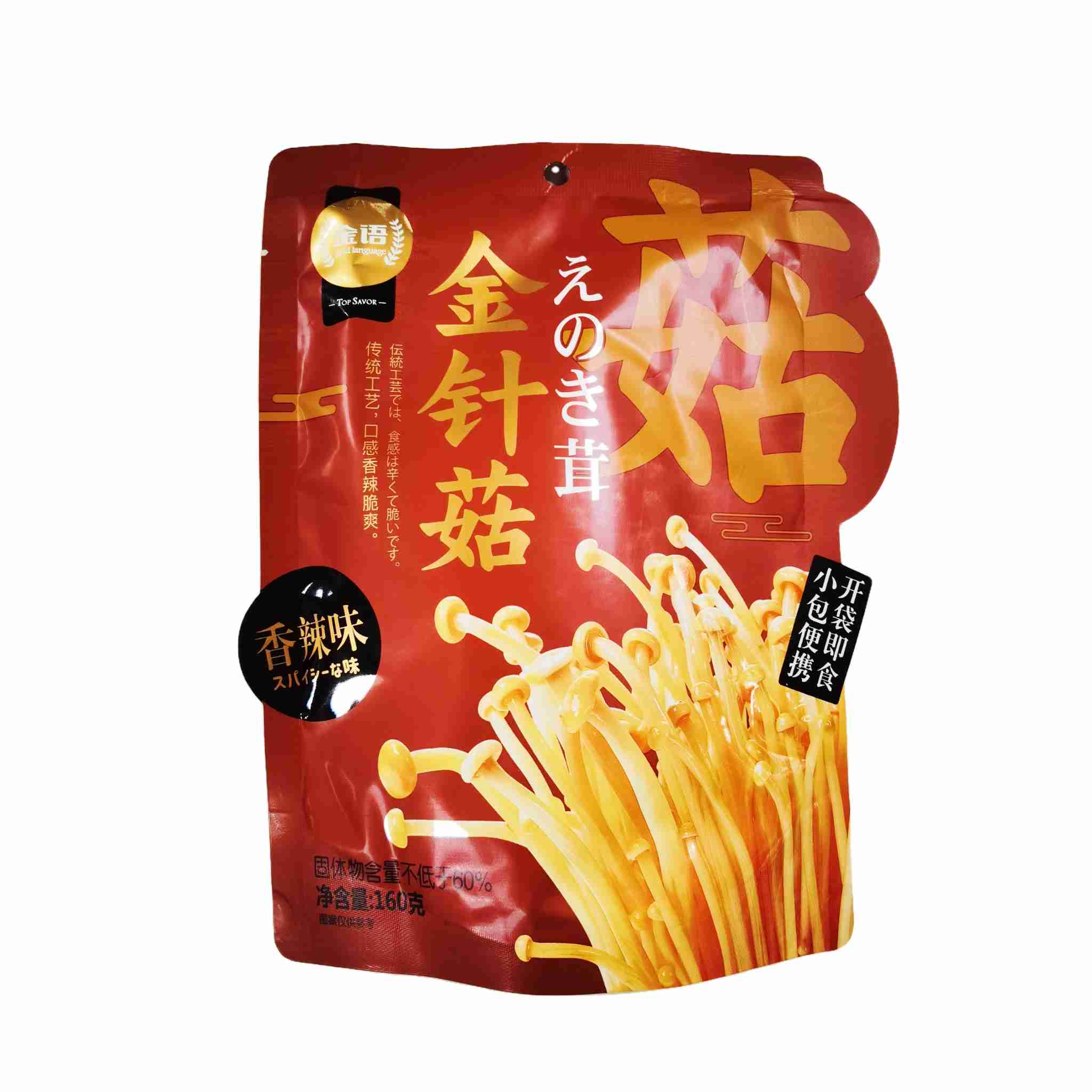 H351231超友味金针菇160g香辣味