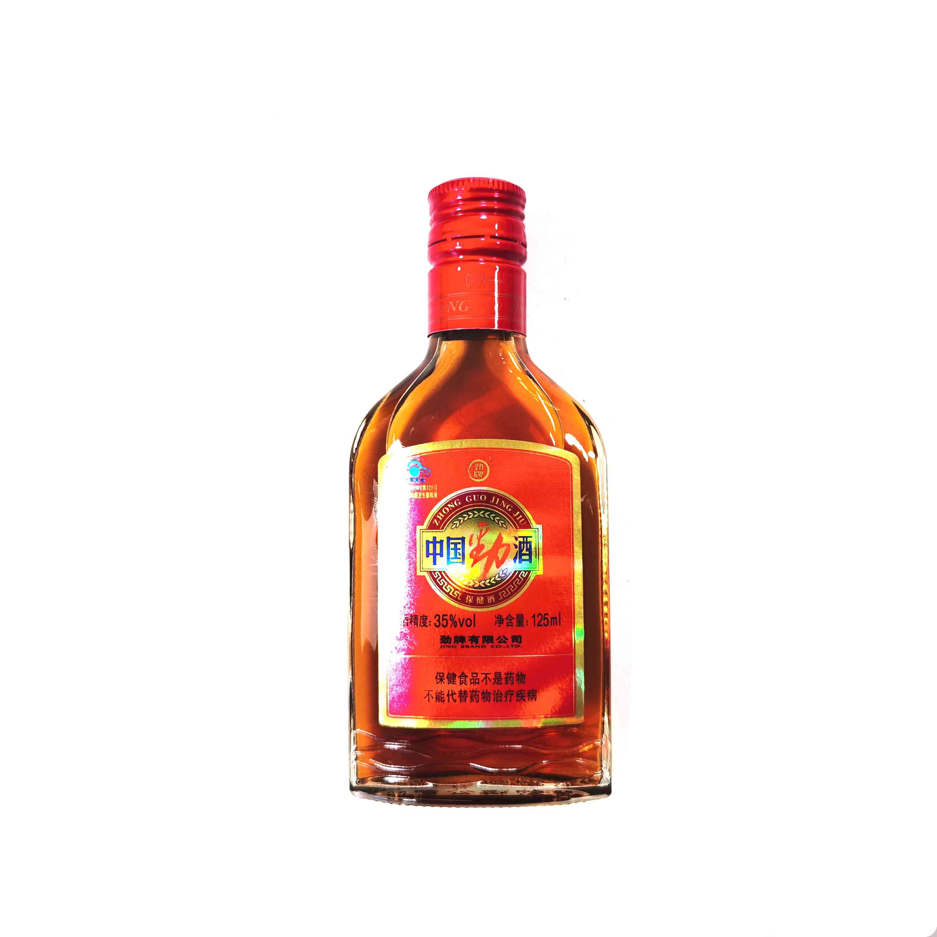 中国劲酒35°125ml