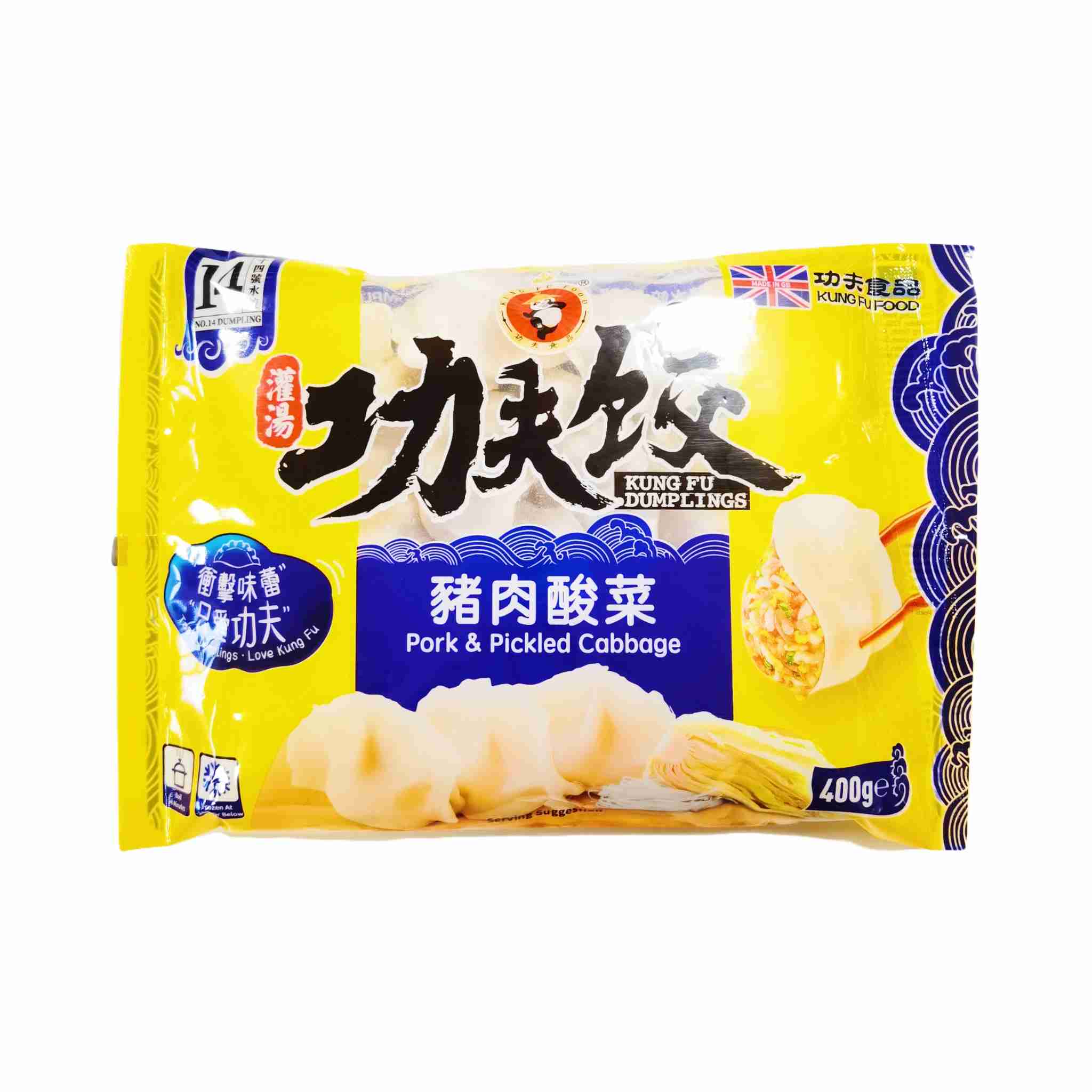 H370503香源饺子400g猪肉酸菜（水饺）